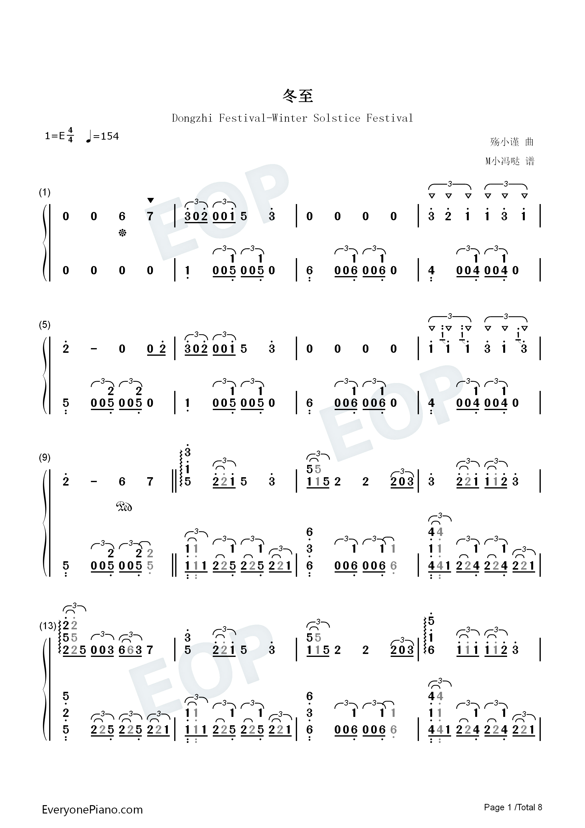 冬至钢琴简谱_音阙诗听_王梓钰演唱
