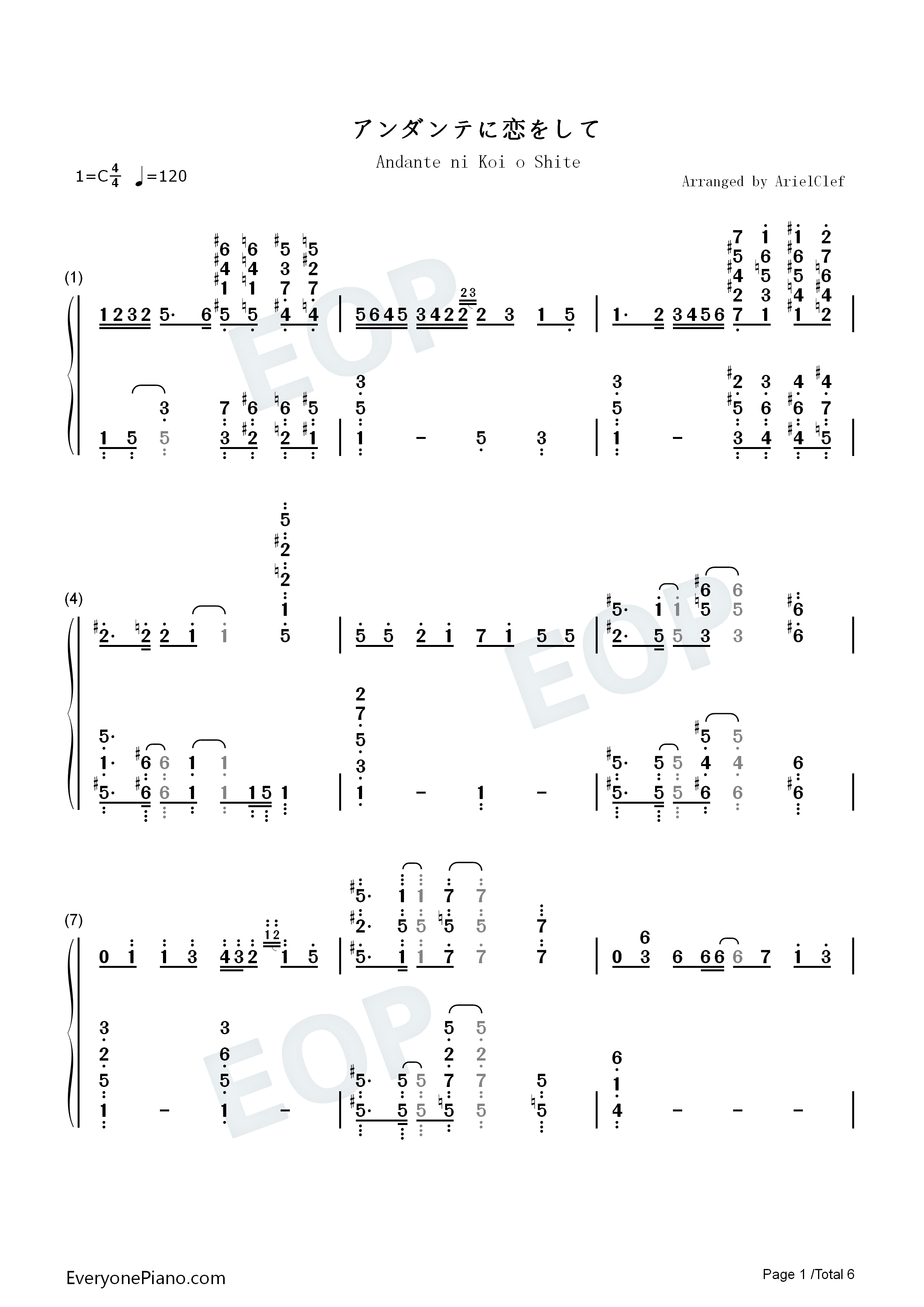 アンダンテに恋をして钢琴简谱_Angela演唱