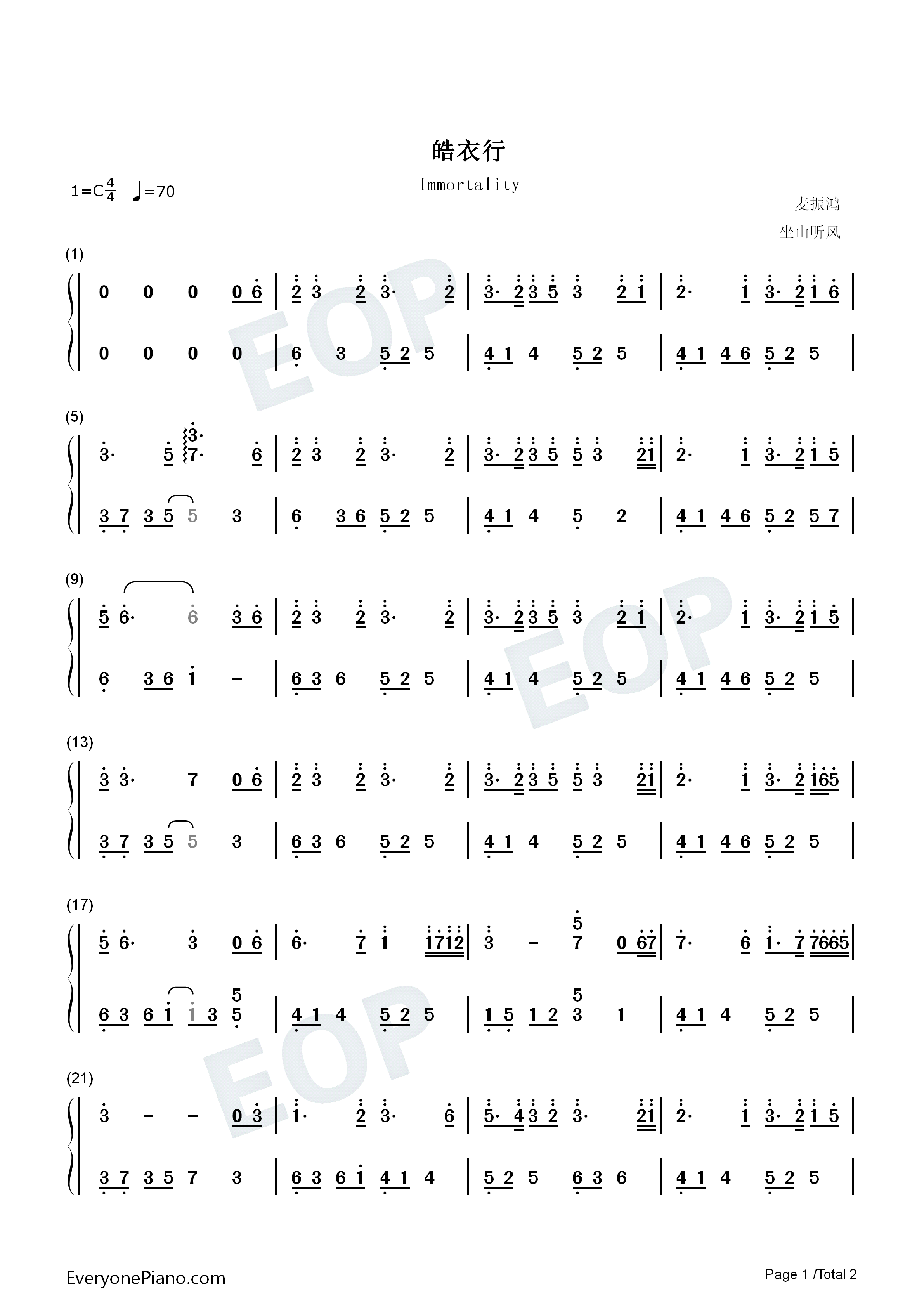 皓衣行钢琴简谱_麦振鸿演唱