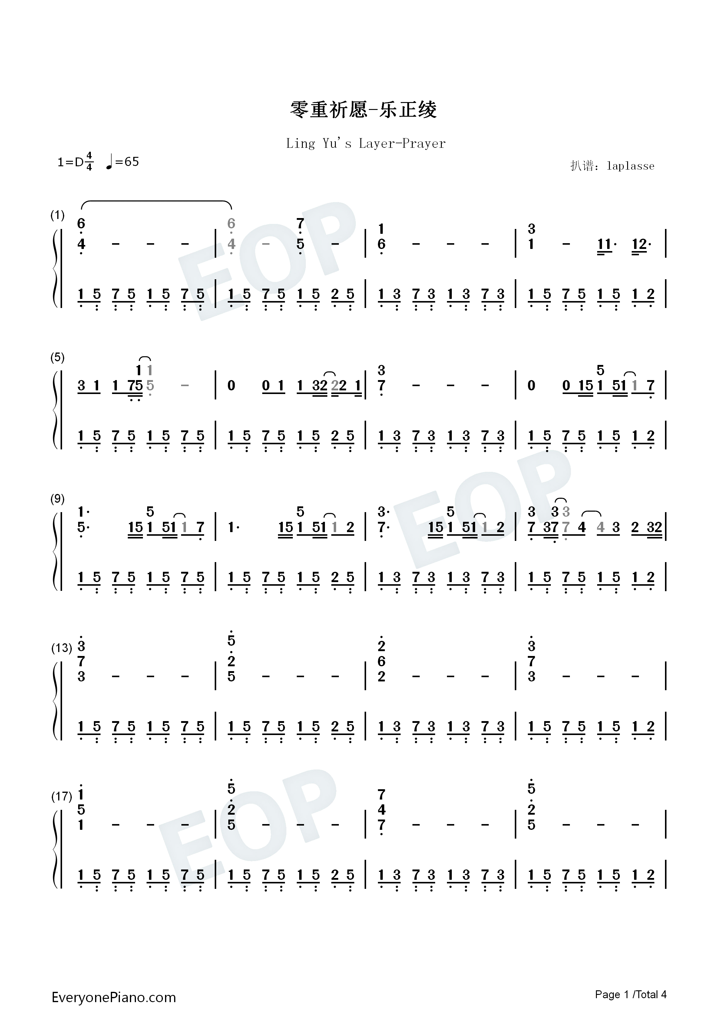 零重祈愿钢琴简谱_乐正绫演唱