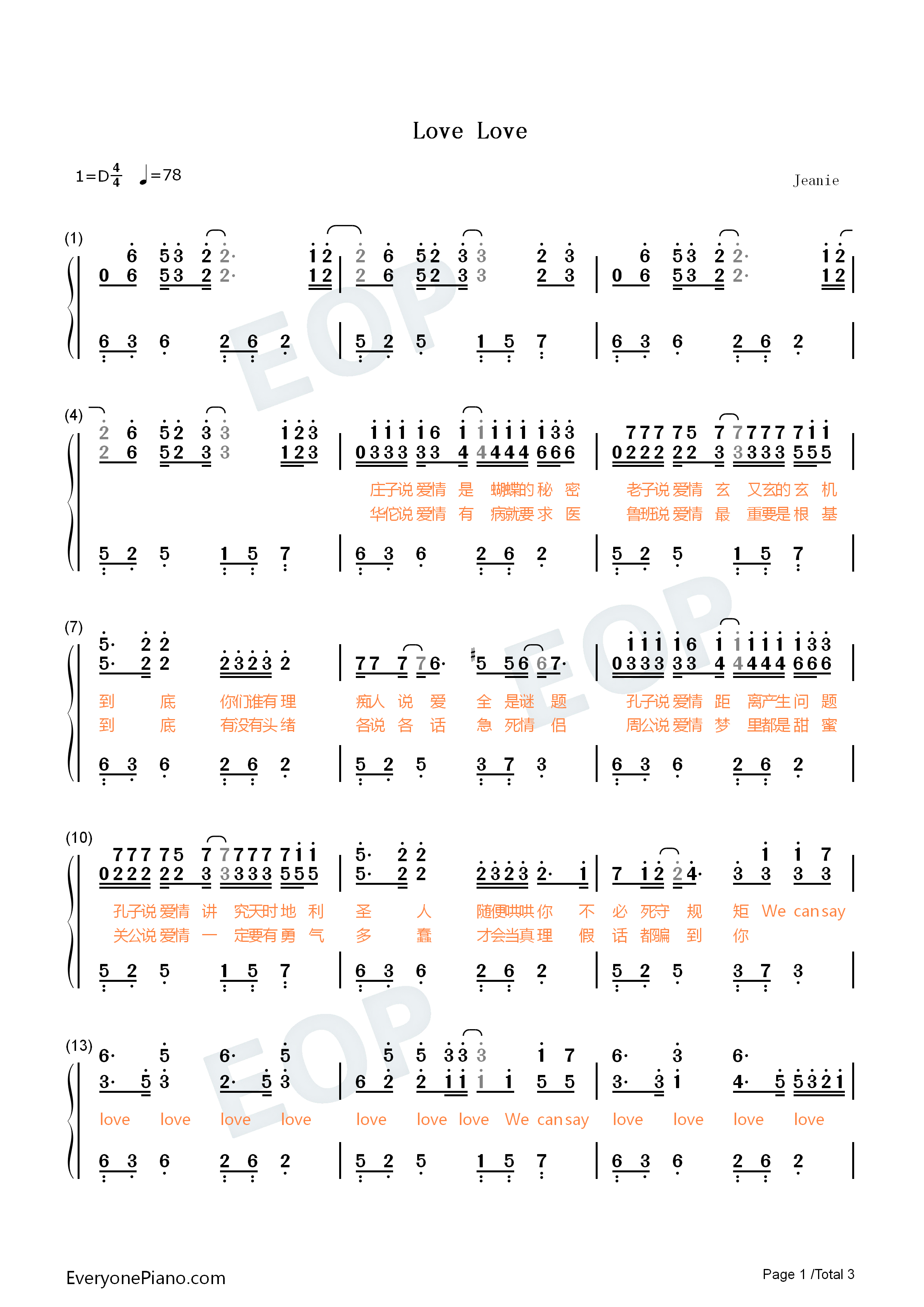 Love_Love钢琴简谱_金润吉演唱