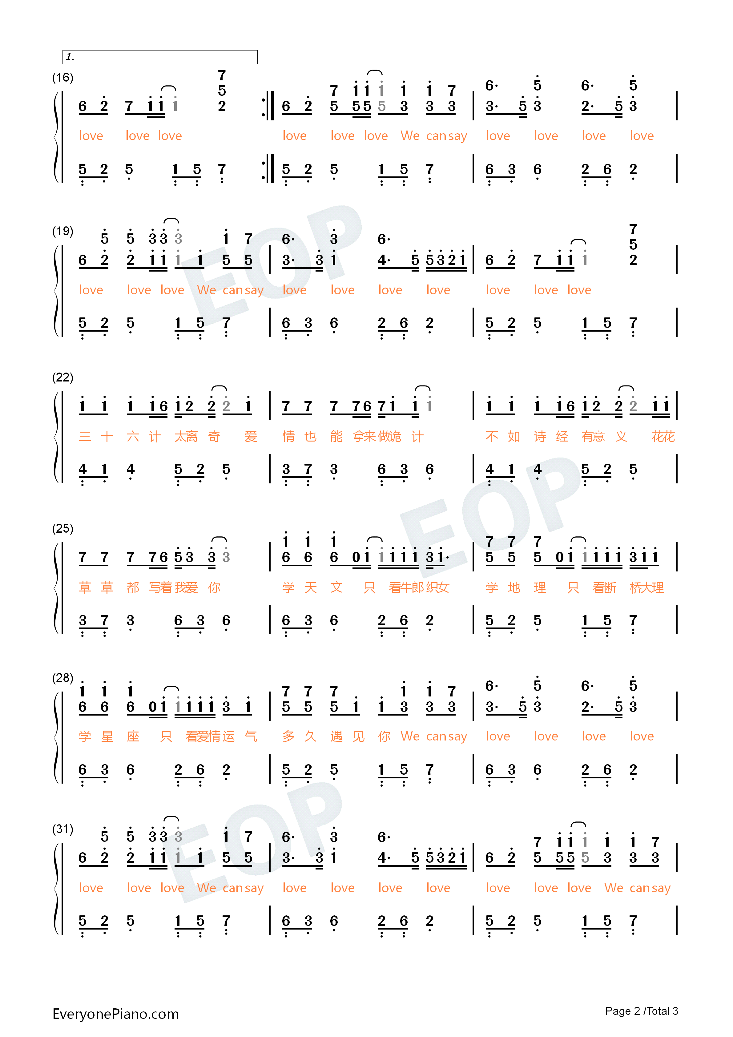 Love_Love钢琴简谱_金润吉演唱