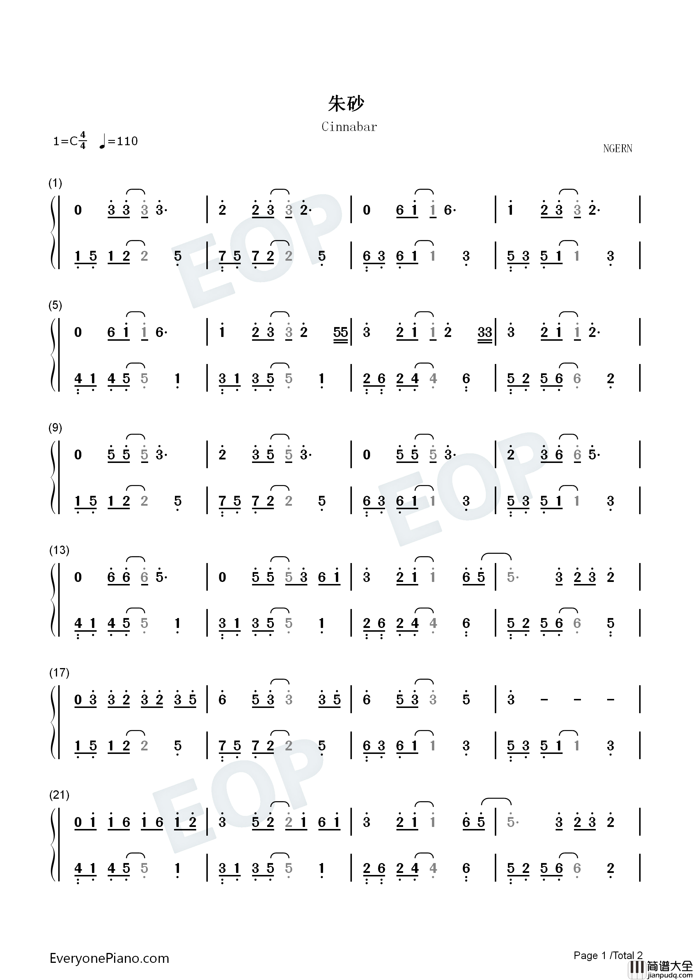 朱砂钢琴简谱_任然_Xun演唱