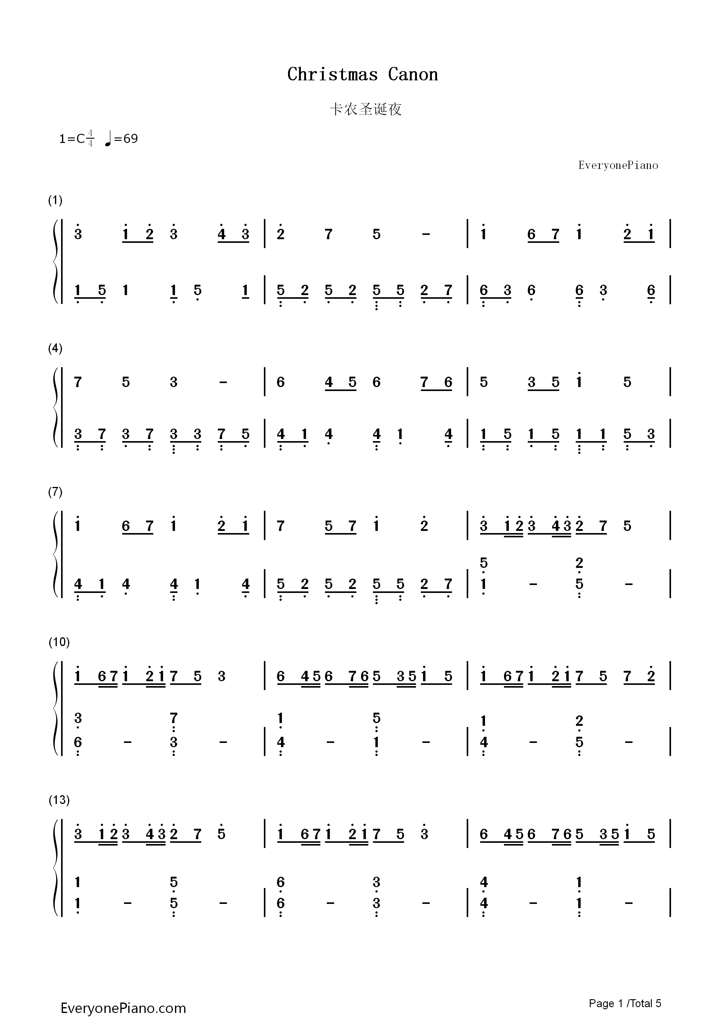 卡农圣诞夜钢琴简谱_卡农演唱