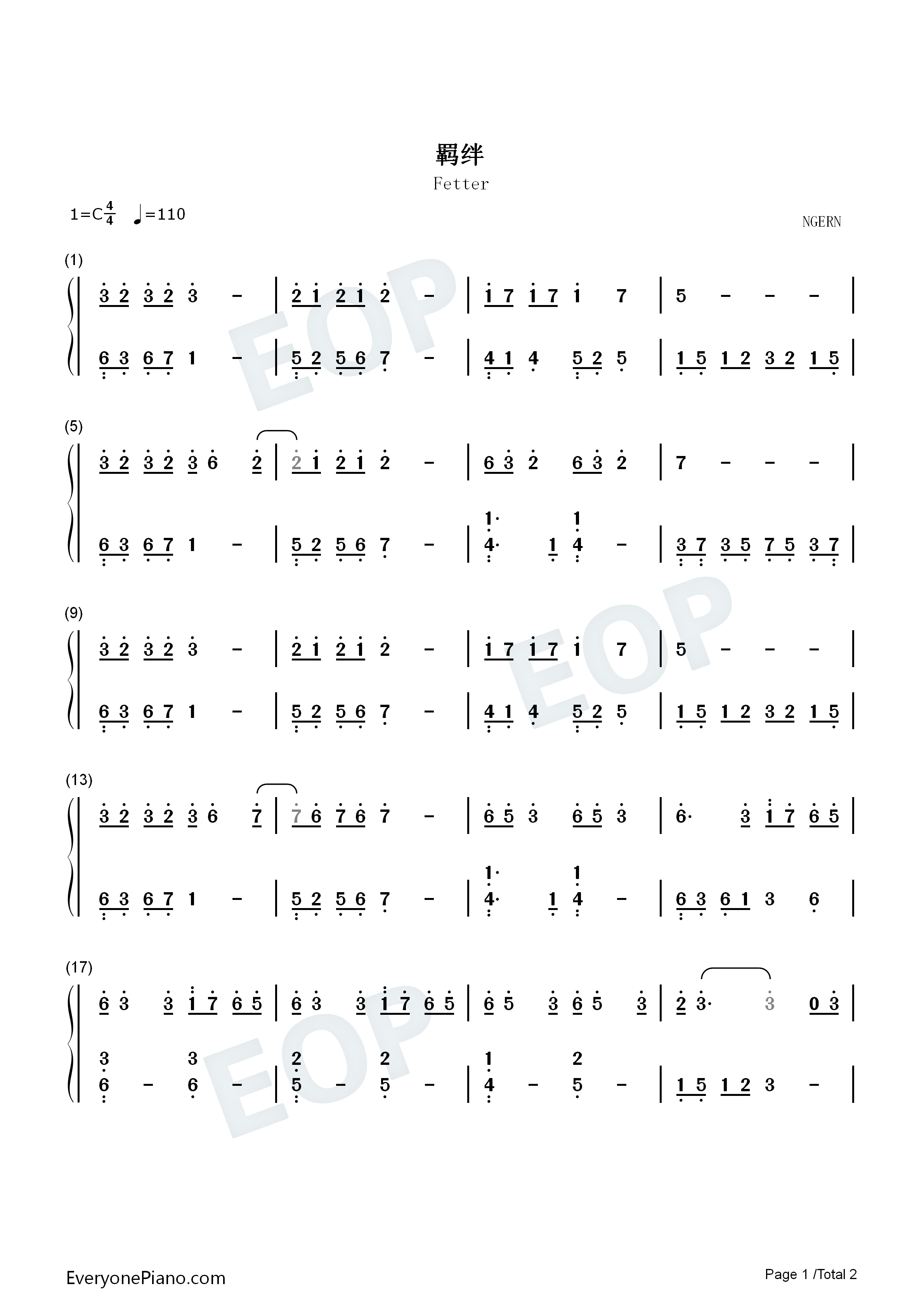羁绊钢琴简谱_许嵩演唱
