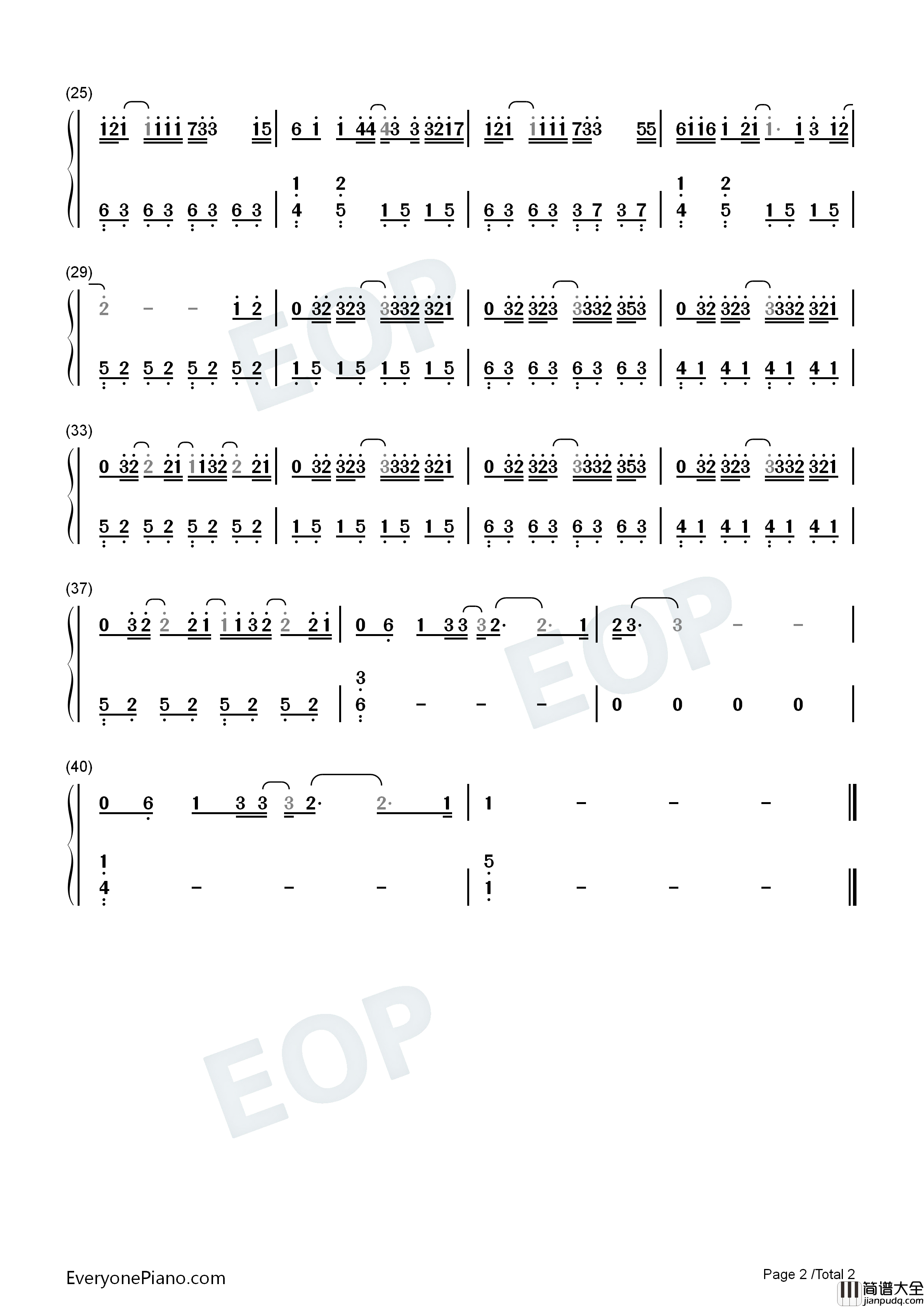 无名的人钢琴简谱_毛不易演唱