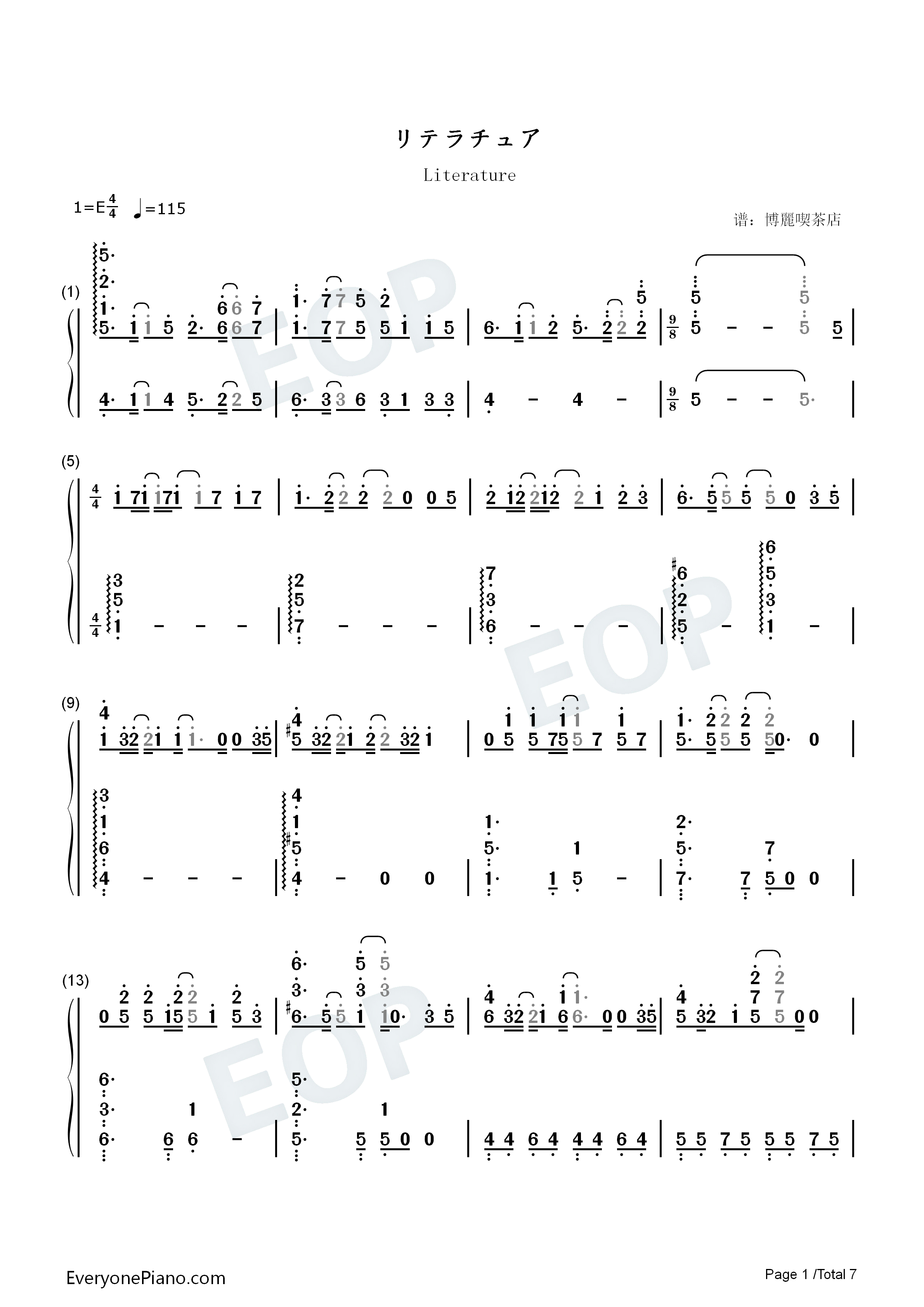リテラチュア钢琴简谱_上田丽奈演唱