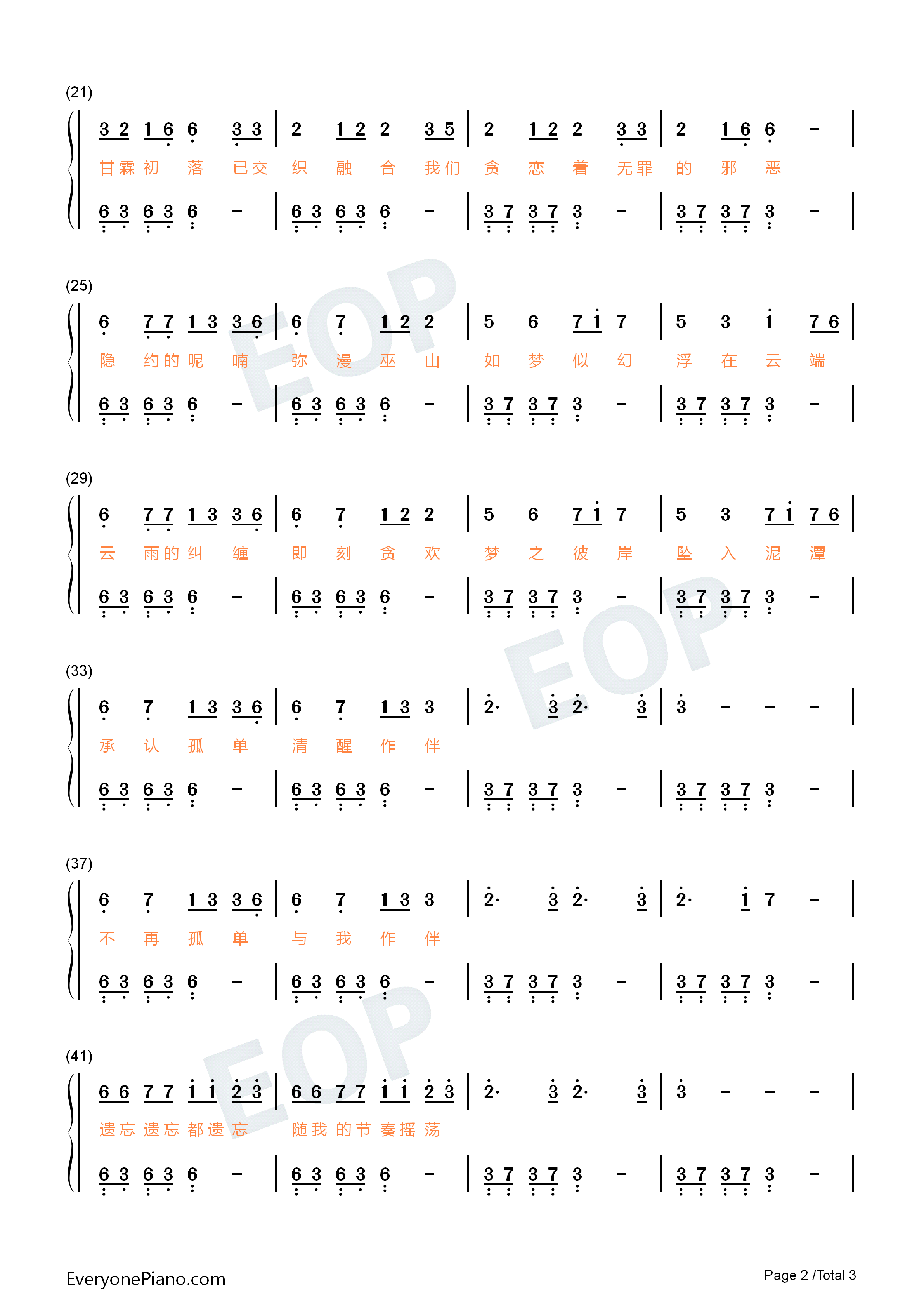 叹钢琴简谱_黄龄_Tăng_Duy_Tân演唱