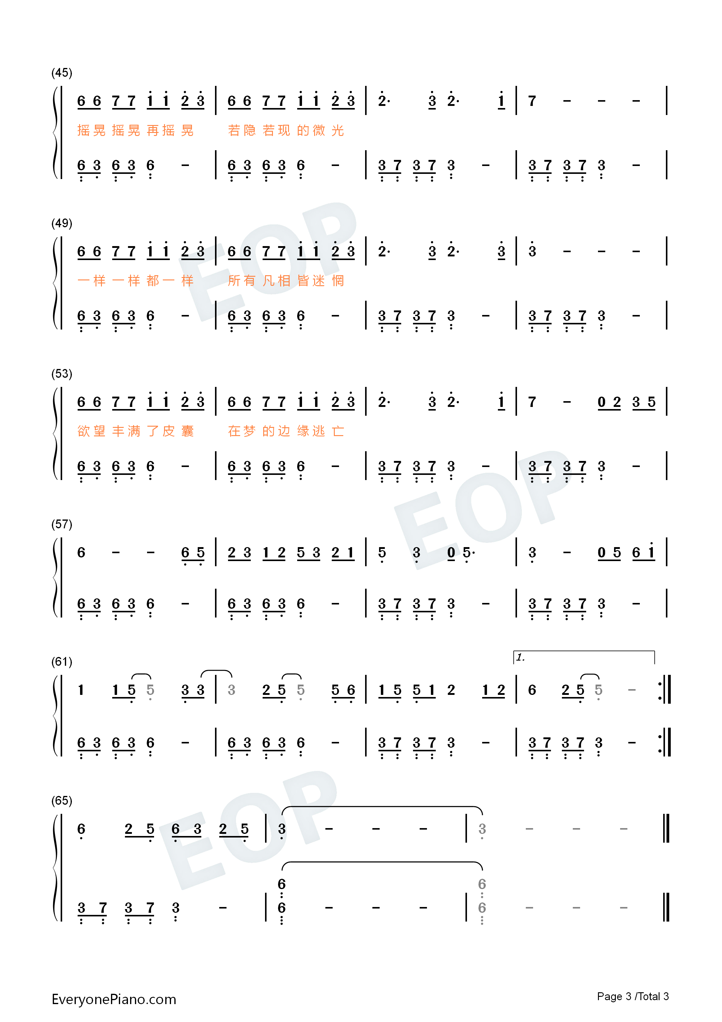 叹钢琴简谱_黄龄_Tăng_Duy_Tân演唱
