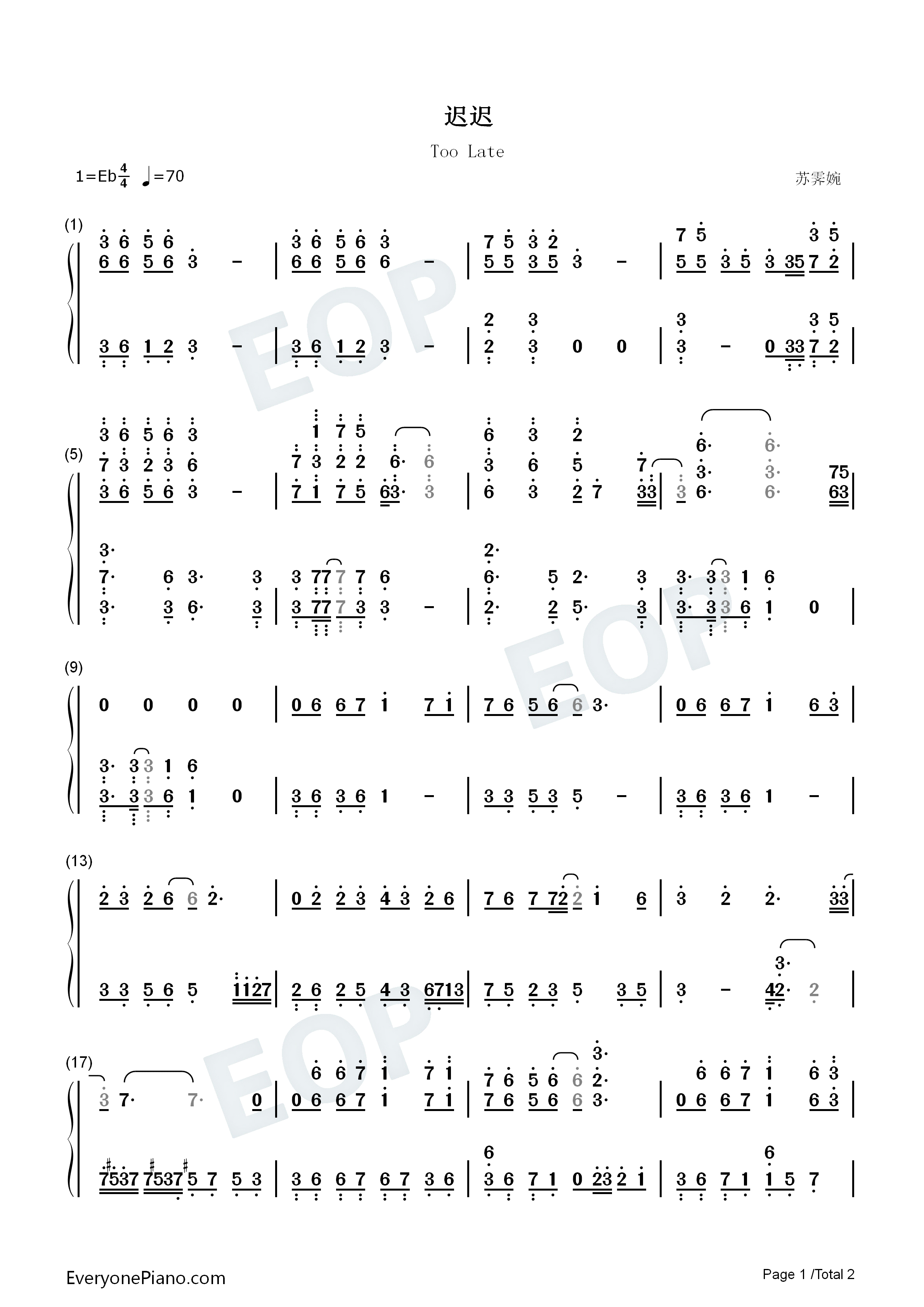 迟迟钢琴简谱_银临演唱