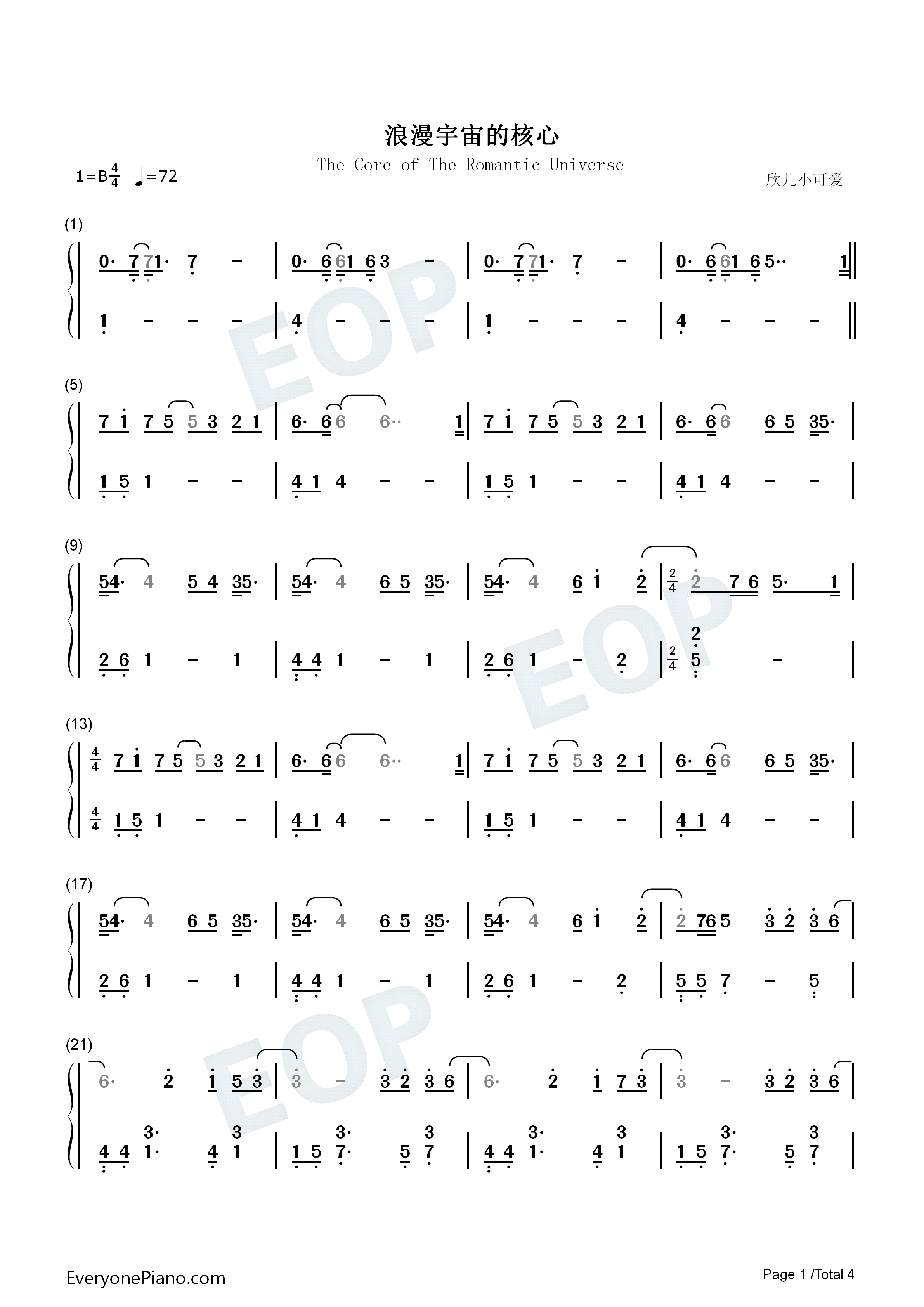 浪漫宇宙的核心钢琴简谱_徐秉龙演唱