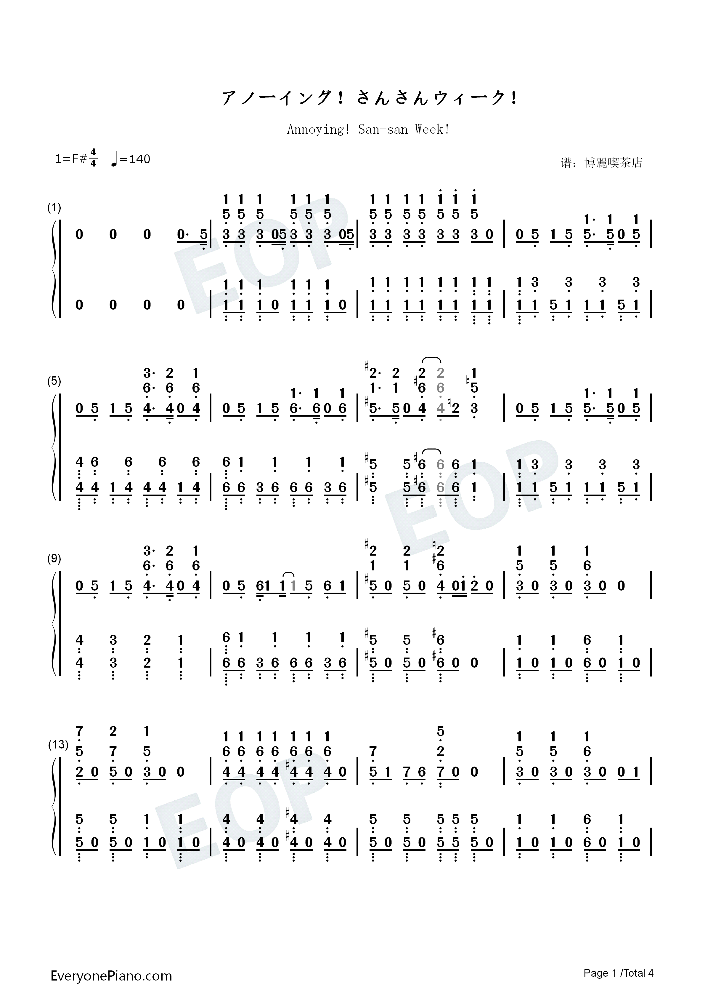 アノーイング_さんさんウィーク钢琴简谱_楠木灯_早见沙织_青山玲菜_古贺葵演唱