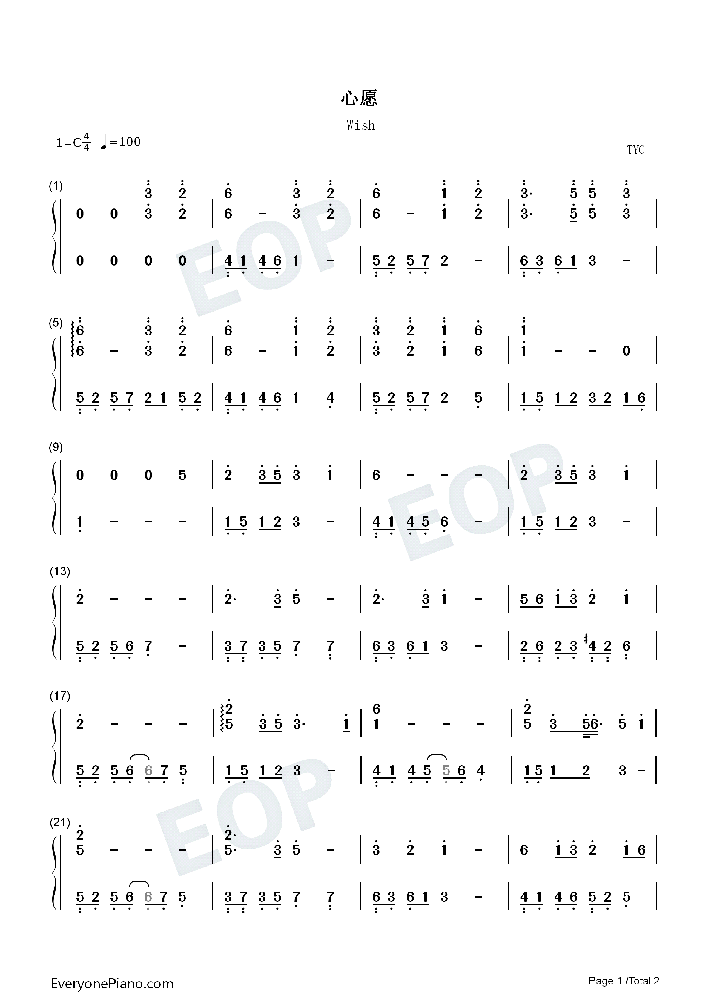 心愿（仙剑5）钢琴简谱_陈依婷演唱