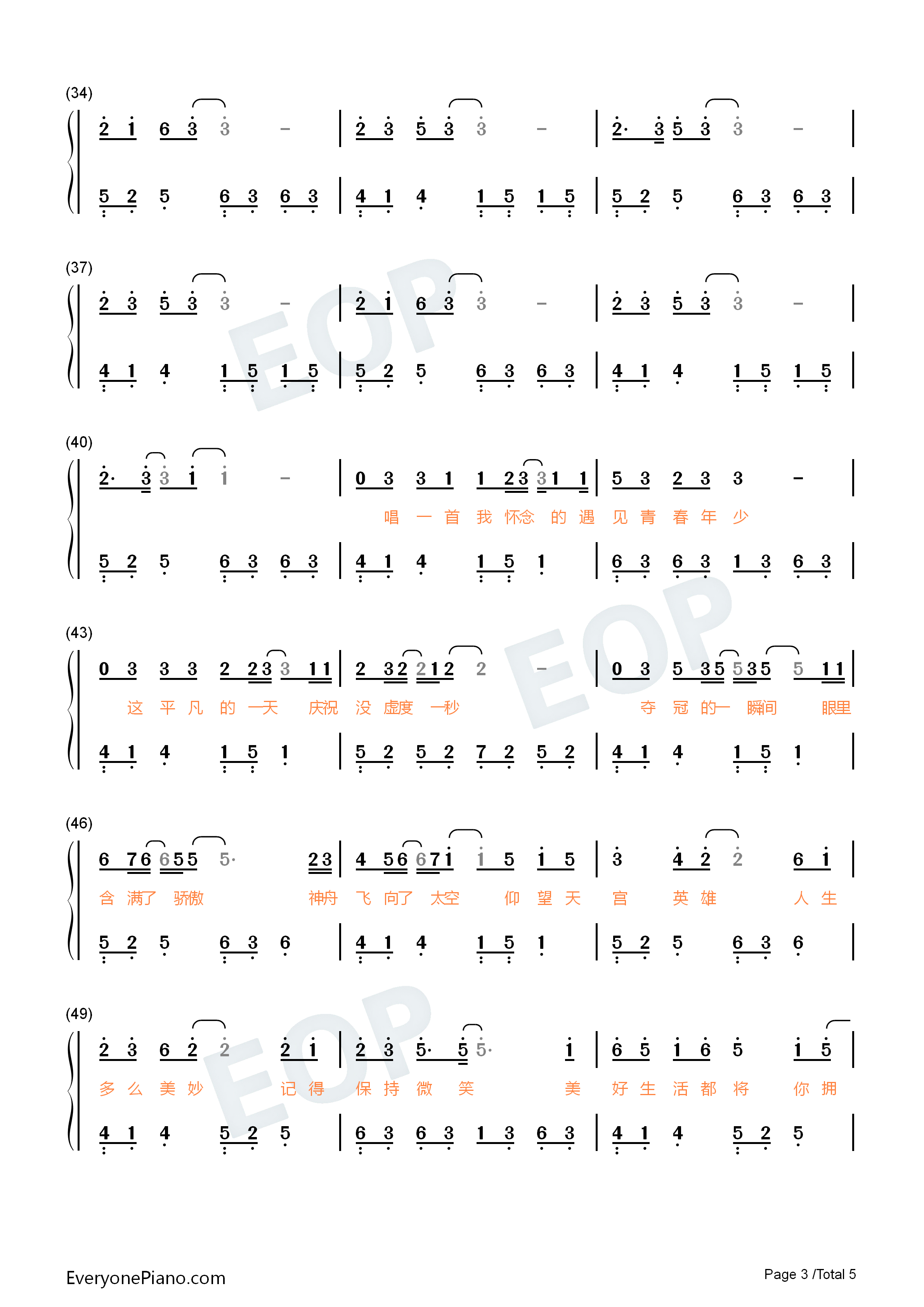 好好生活就是美好生活钢琴简谱_周深演唱