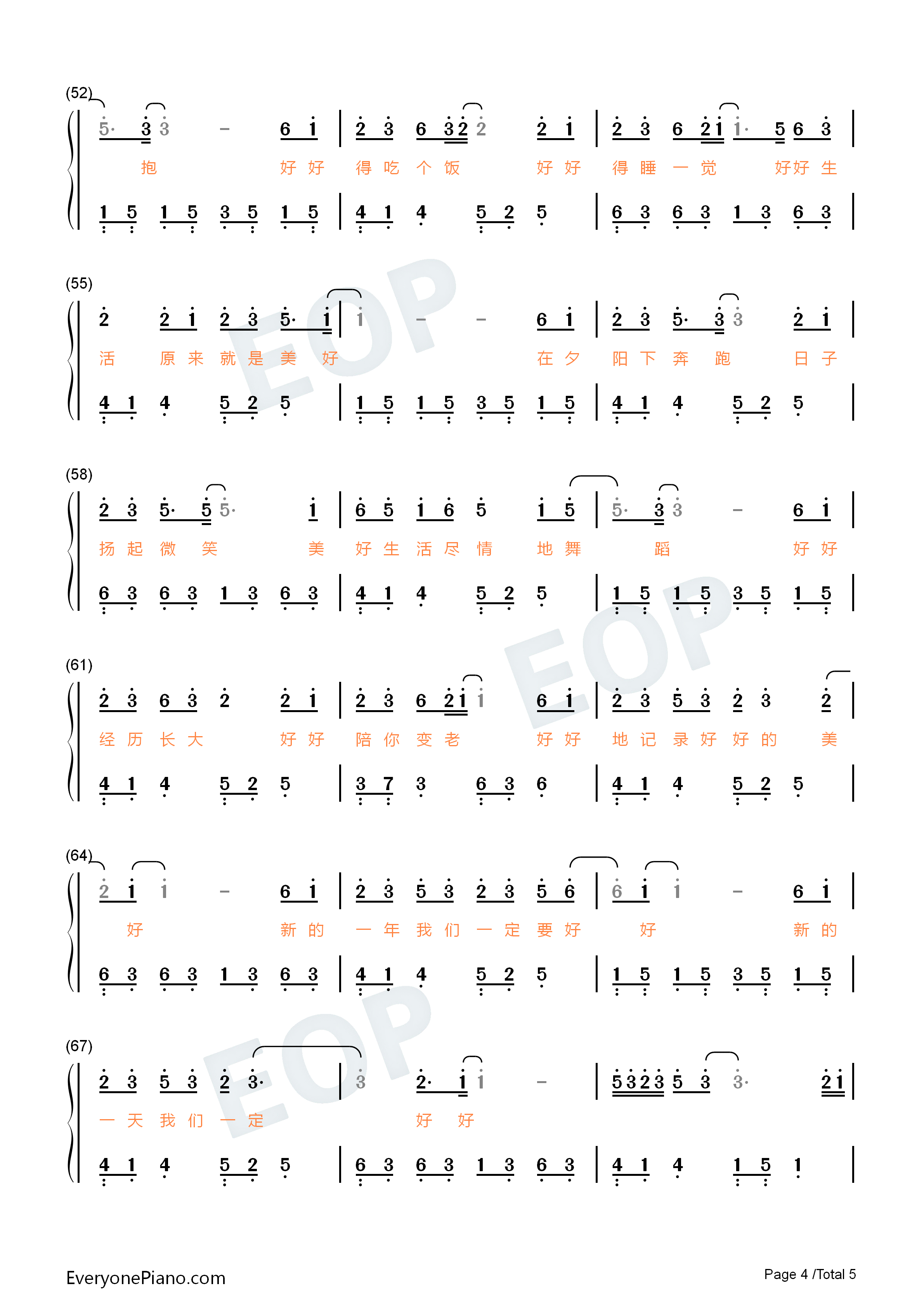 好好生活就是美好生活钢琴简谱_周深演唱