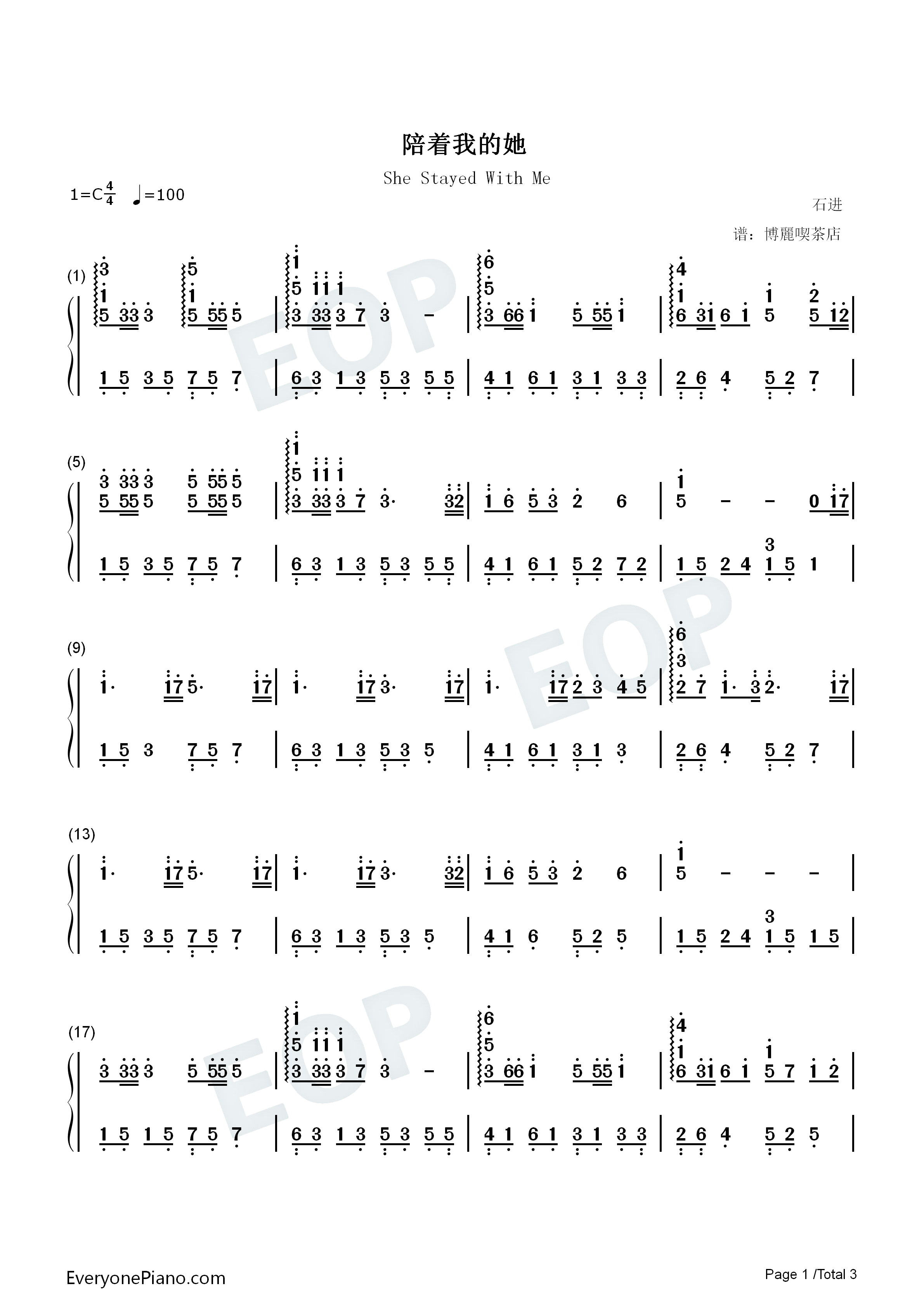 陪着我的她钢琴简谱_石进演唱