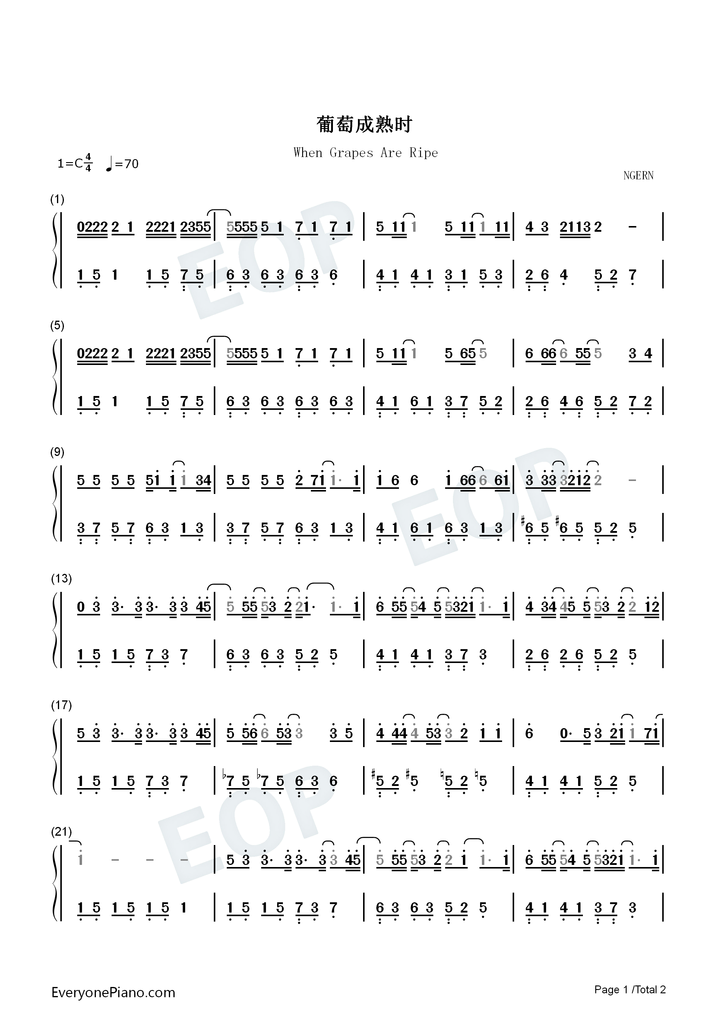 葡萄成熟时钢琴简谱_陈奕迅演唱