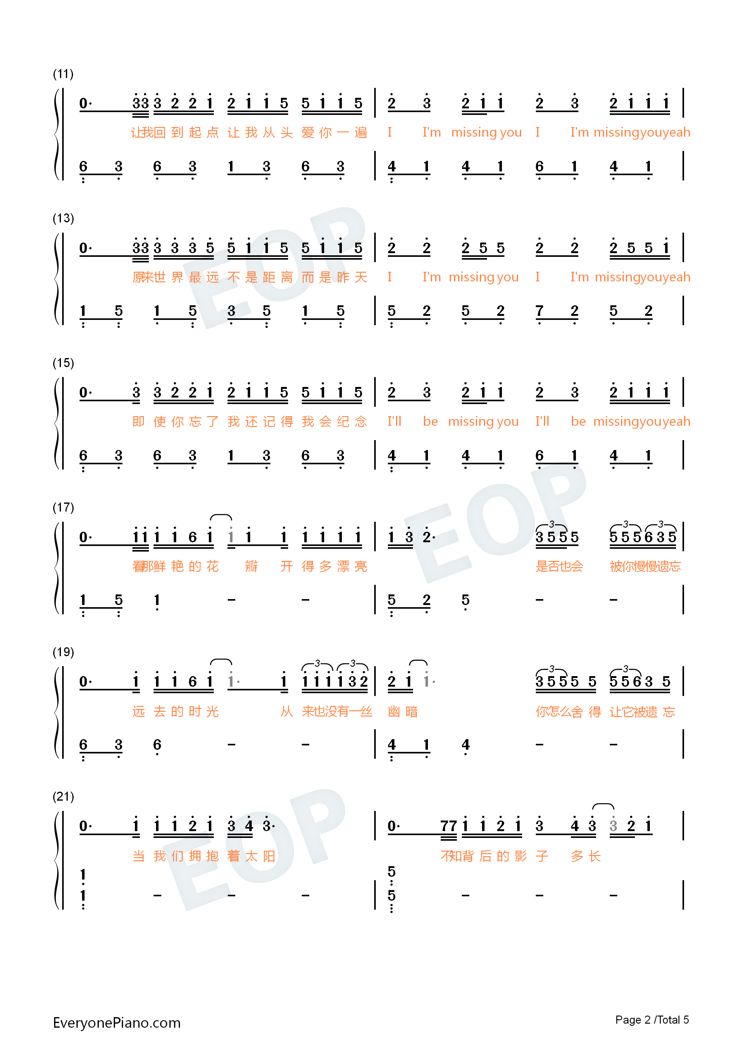 倒流时间钢琴简谱_邓紫棋演唱