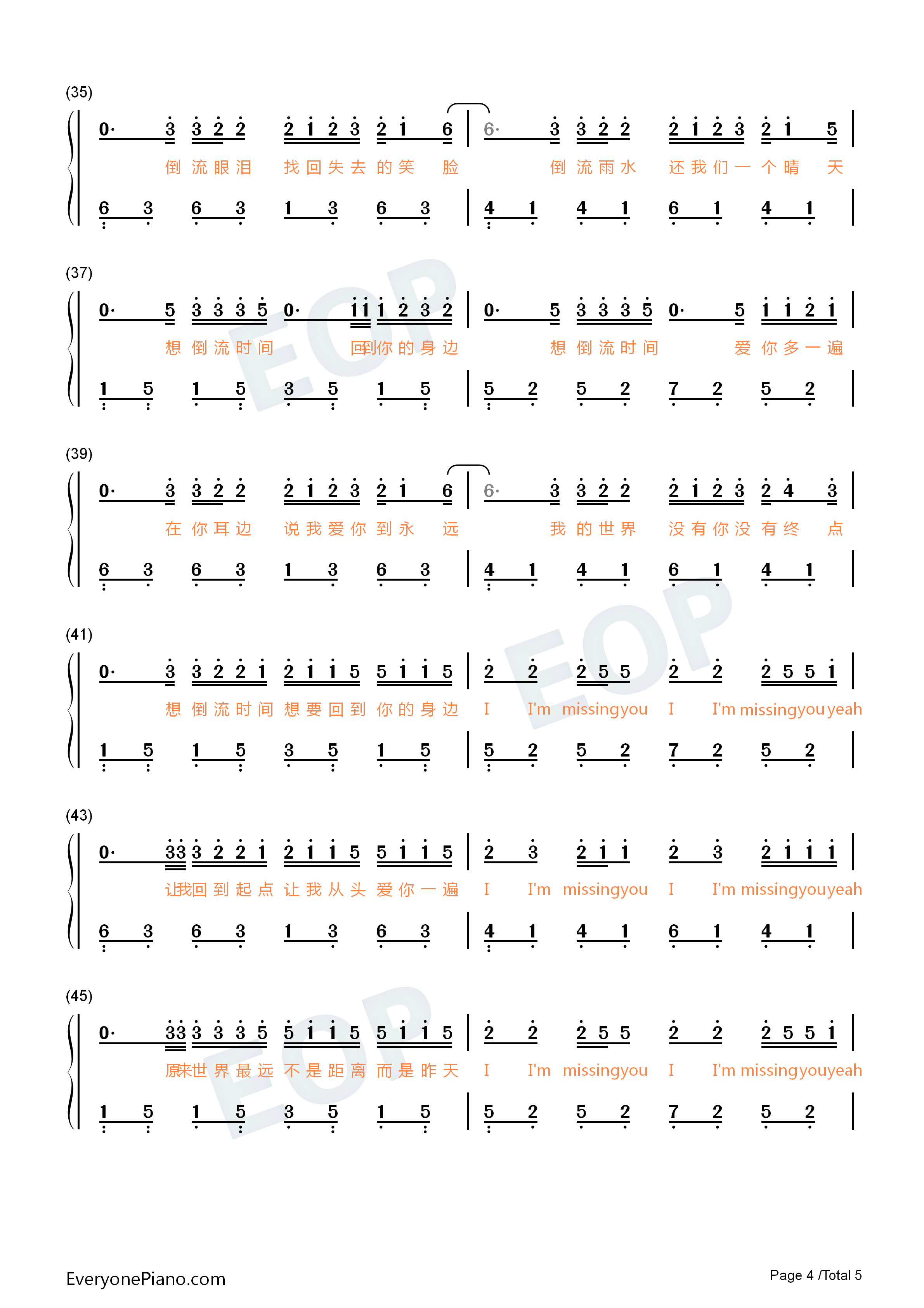 倒流时间钢琴简谱_邓紫棋演唱