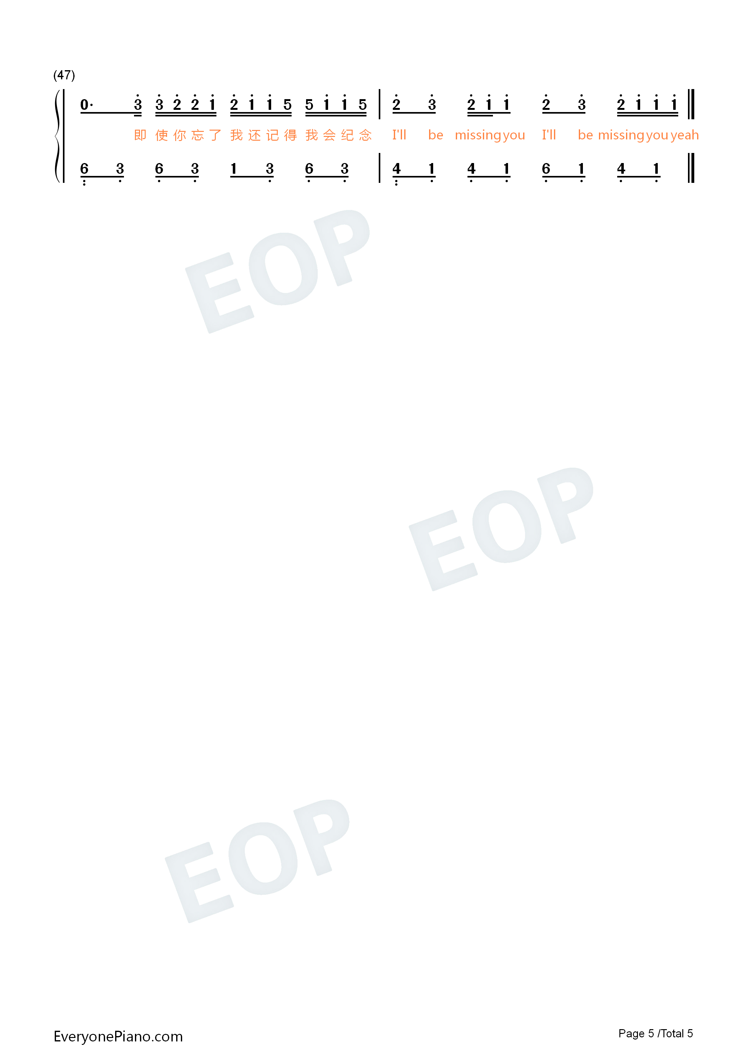 倒流时间钢琴简谱_邓紫棋演唱