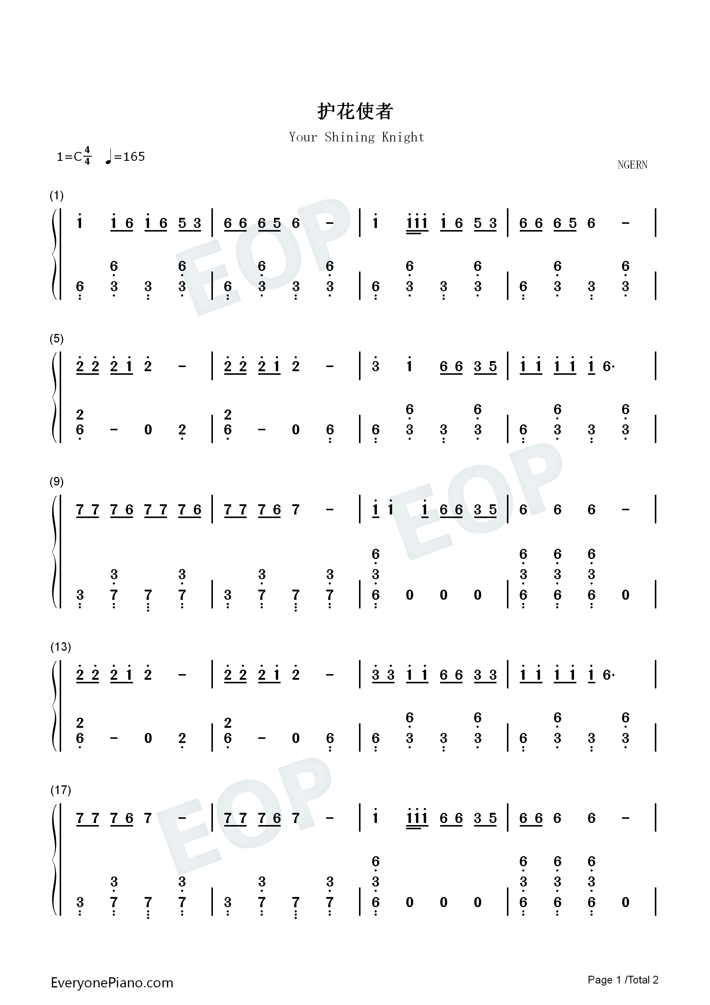 护花使者钢琴简谱_李克勤演唱