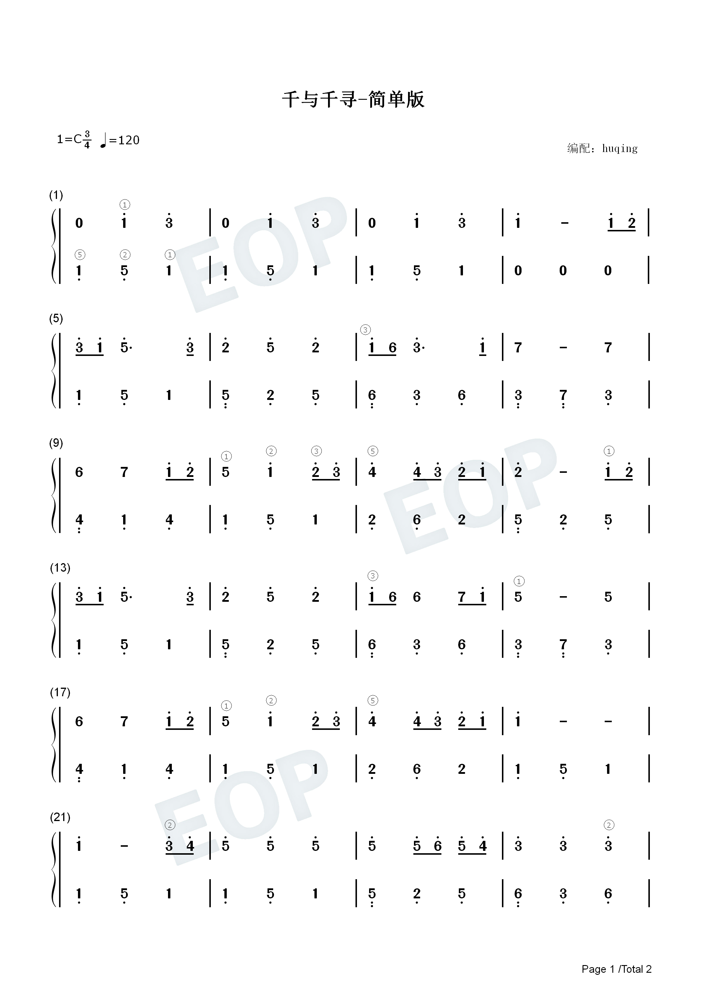 千与千寻钢琴简谱_久石让演唱