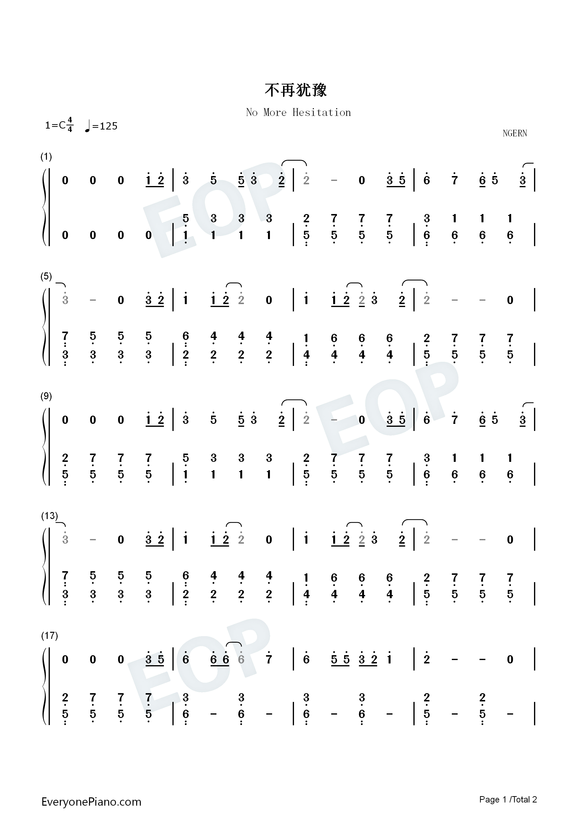 不再犹豫钢琴简谱_Beyond演唱