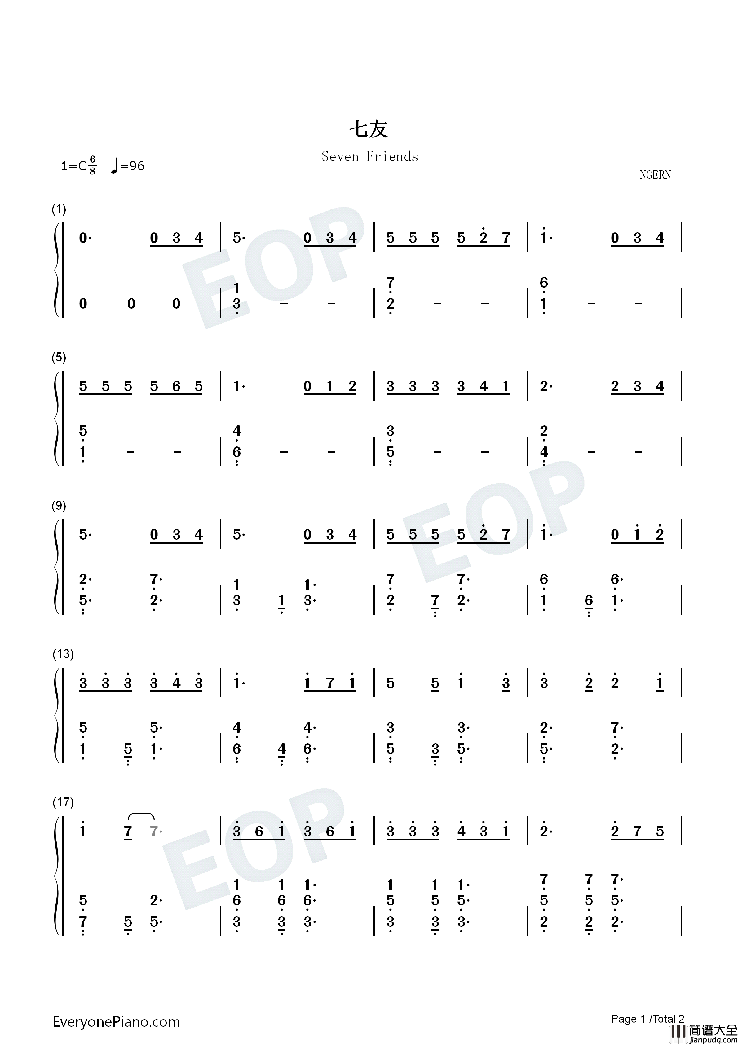 七友钢琴简谱_梁汉文演唱