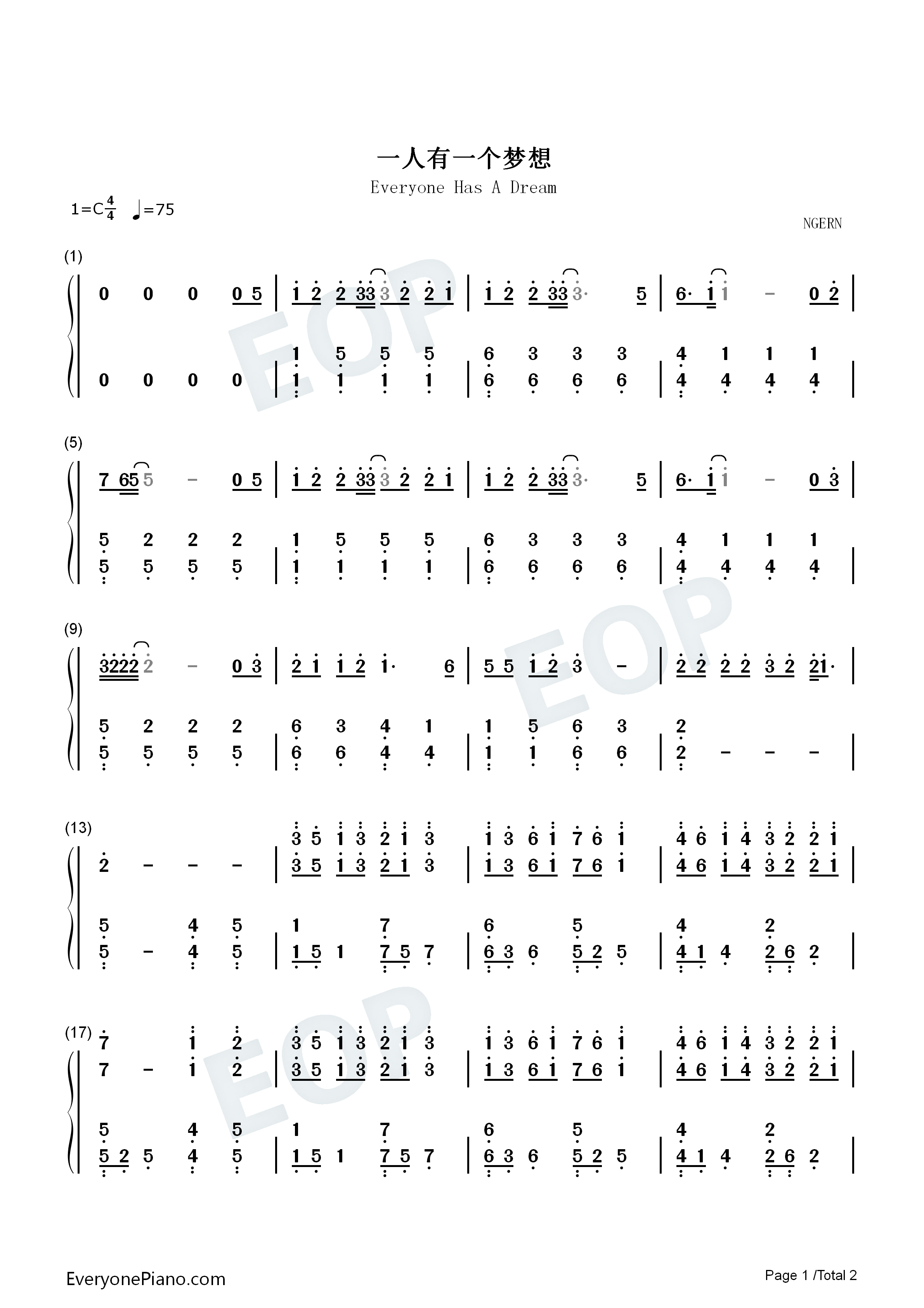 一人有一个梦想钢琴简谱_黎瑞恩演唱