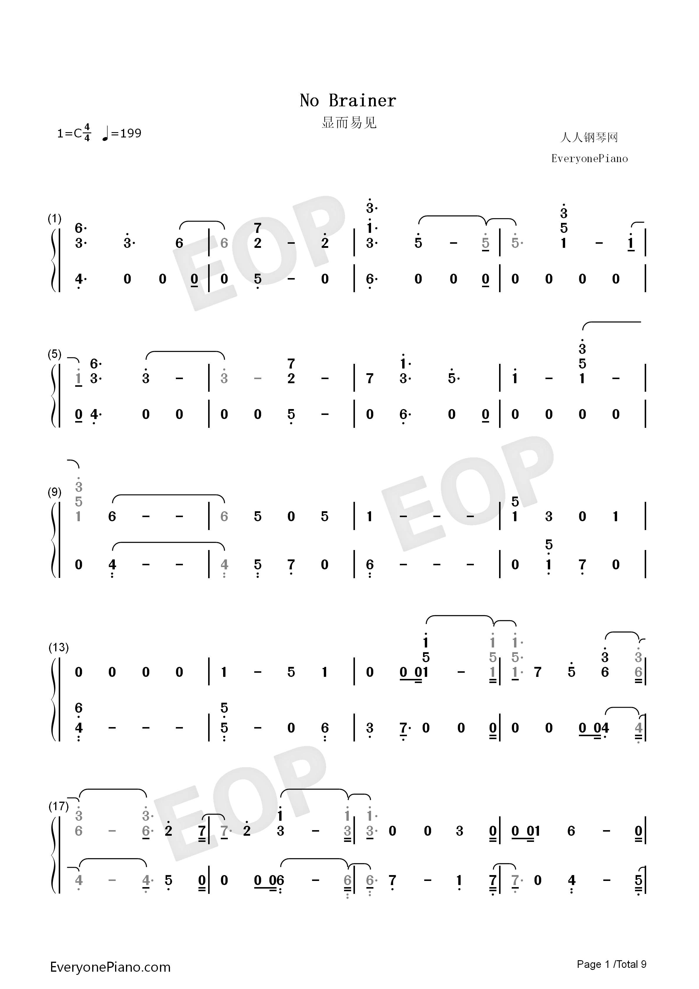 No_Brainer钢琴简谱_DJ_Khaled_Justin_Bieber演唱