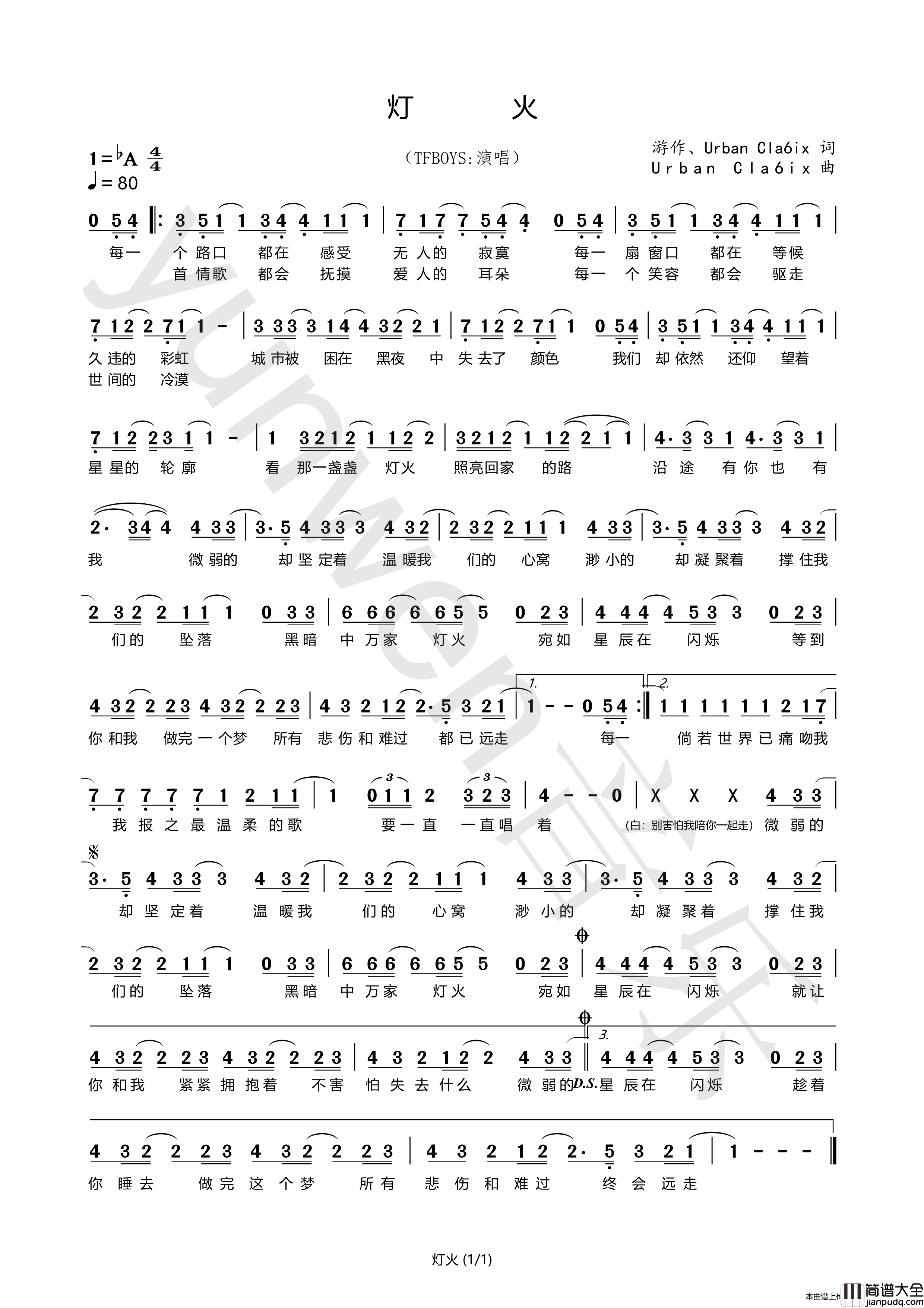 灯火简谱_TFBOYS演唱_韵文音乐制作曲谱