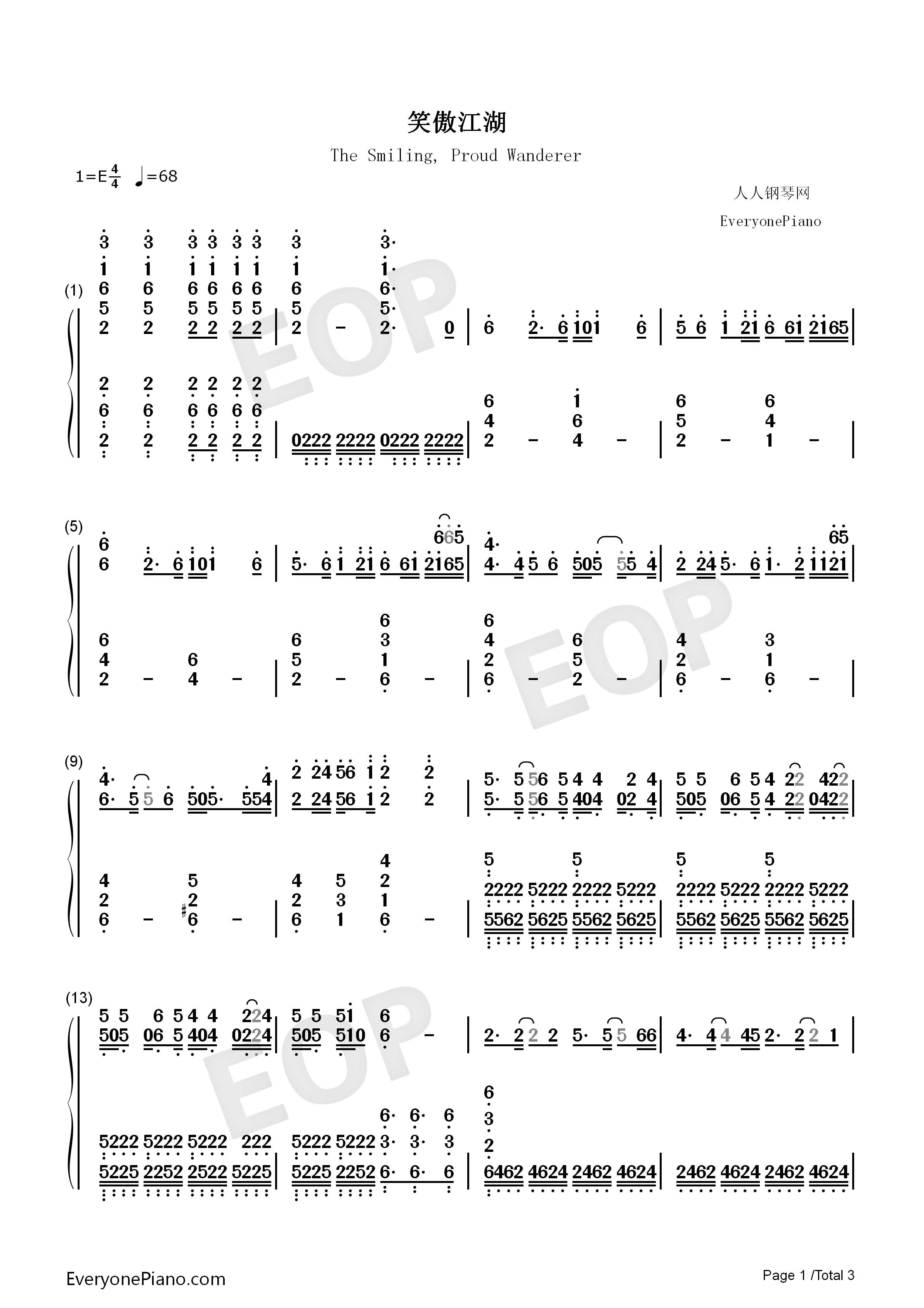 笑傲江湖钢琴简谱_刘正风演唱