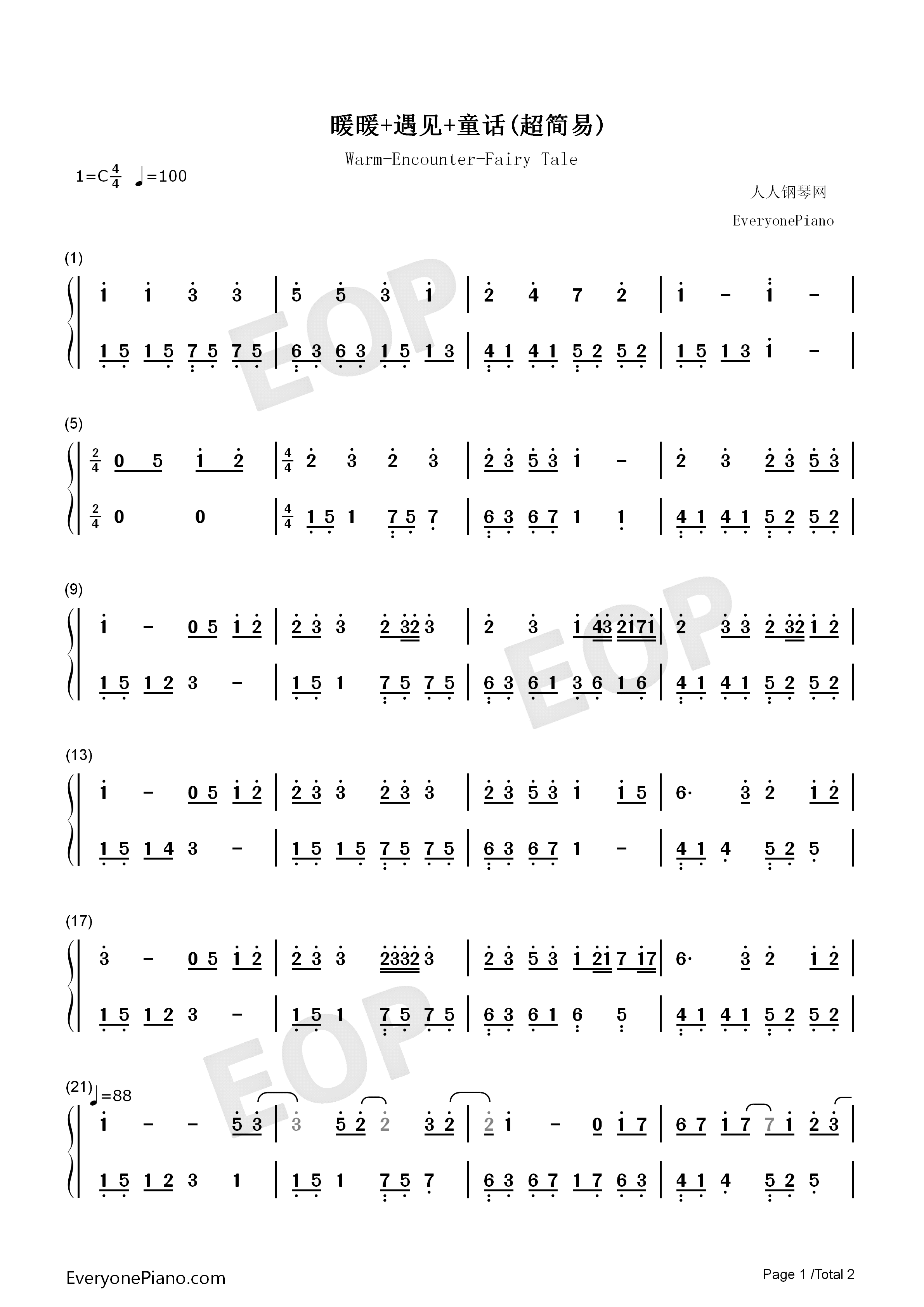 暖暖钢琴简谱_冰岛的雨季演唱