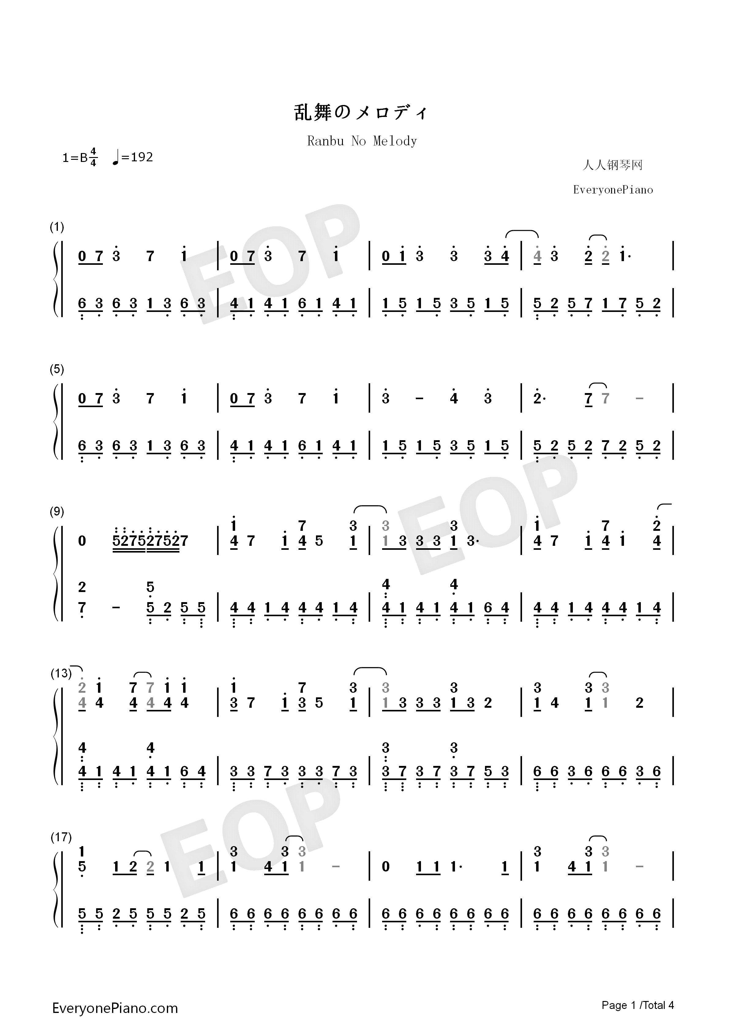 乱舞のメロディ钢琴简谱_SID演唱