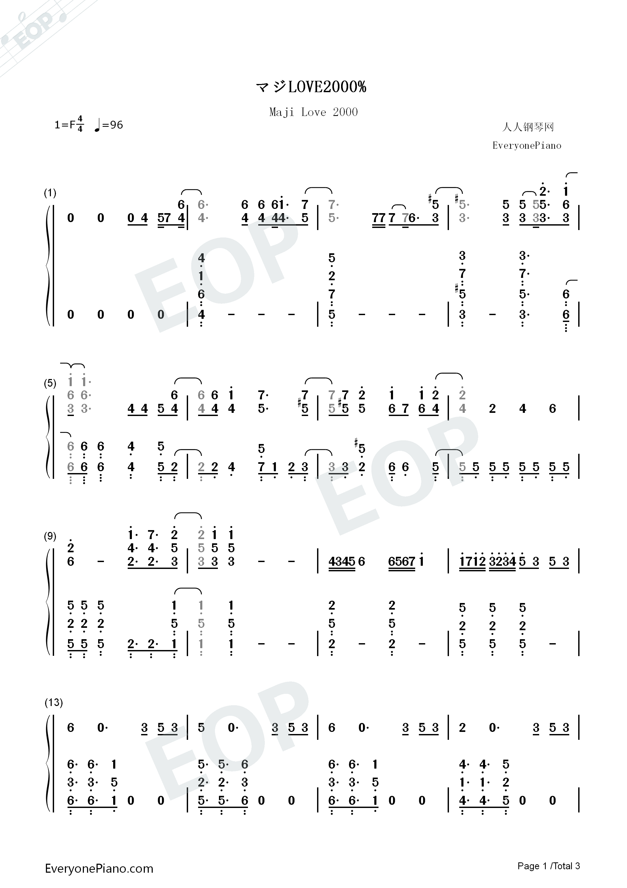 マジLOVE2000钢琴简谱_ST☆RISH演唱