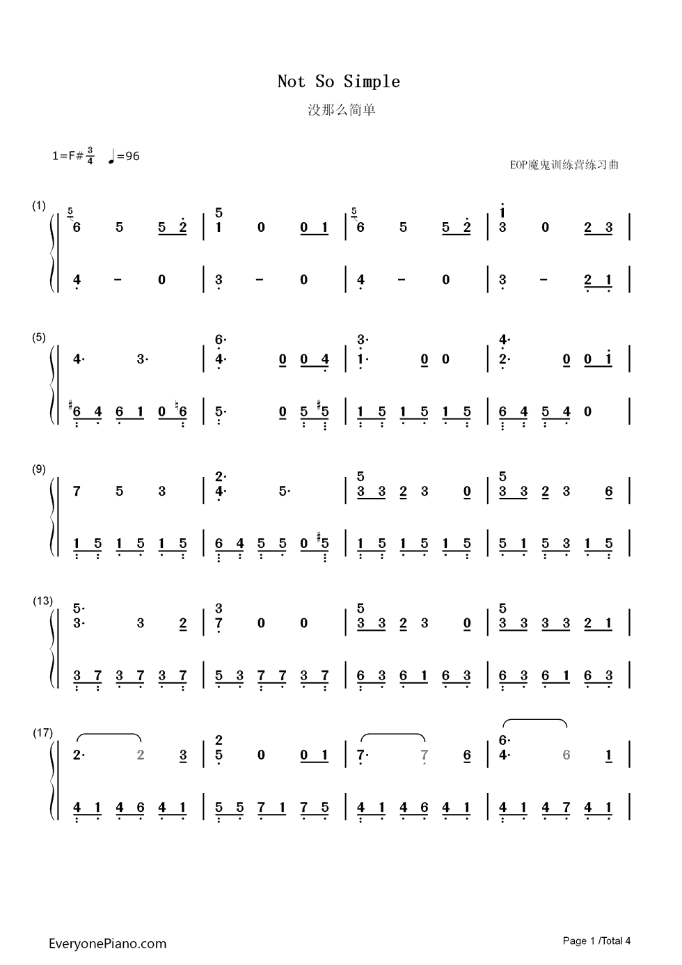 没那么简单钢琴简谱_黄小琥演唱