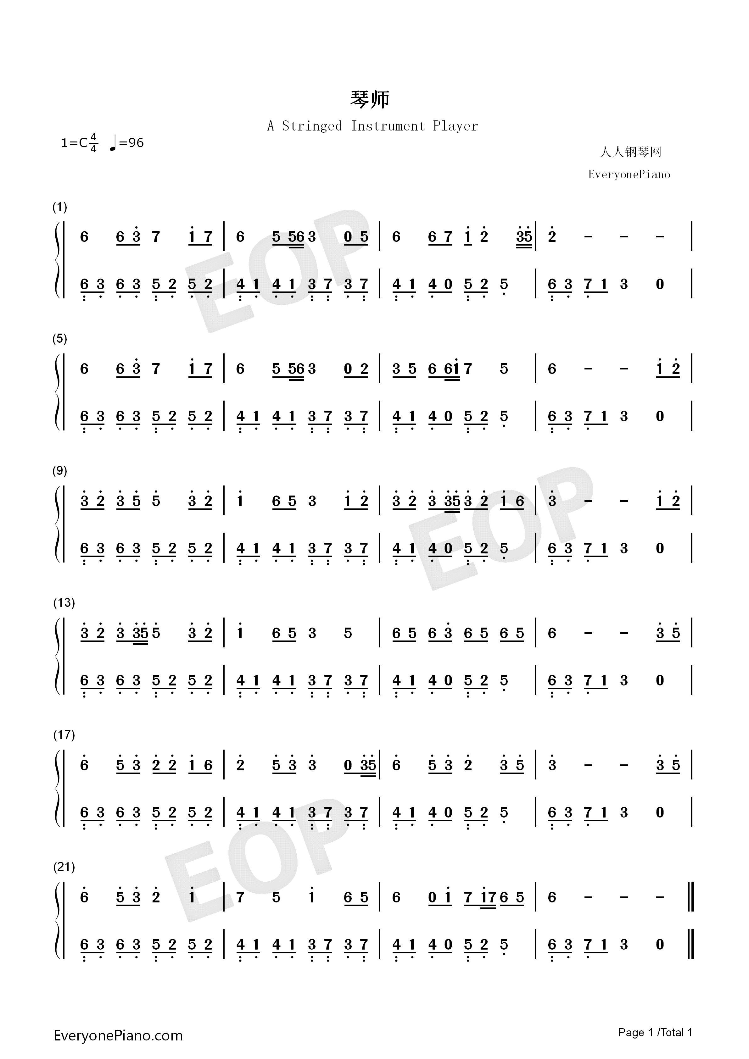 琴师钢琴简谱_音频怪物演唱