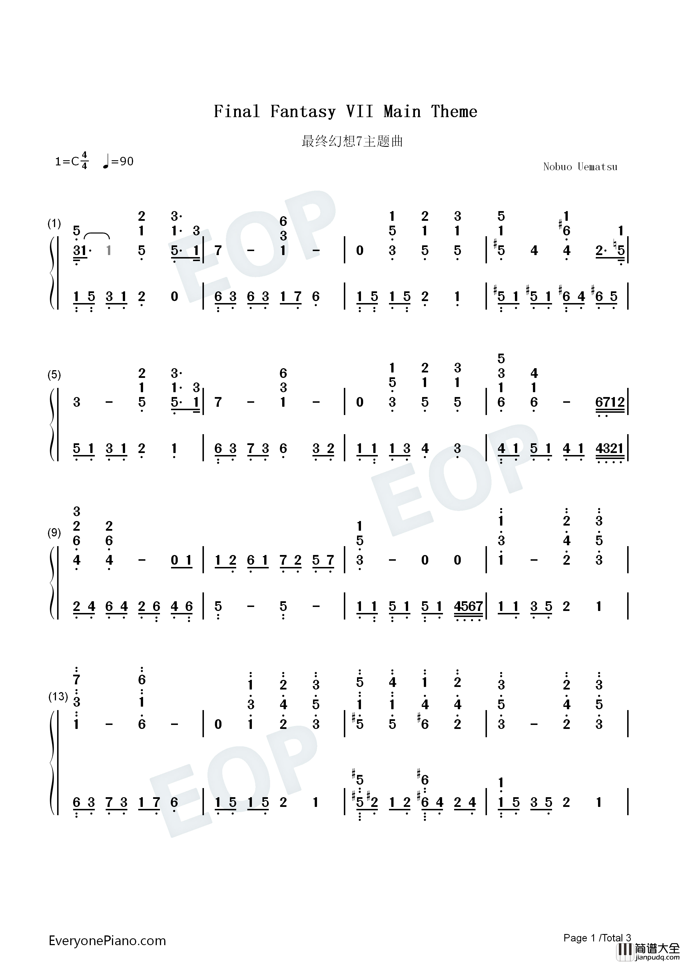 最终幻想7主题曲钢琴简谱_植松伸夫演唱