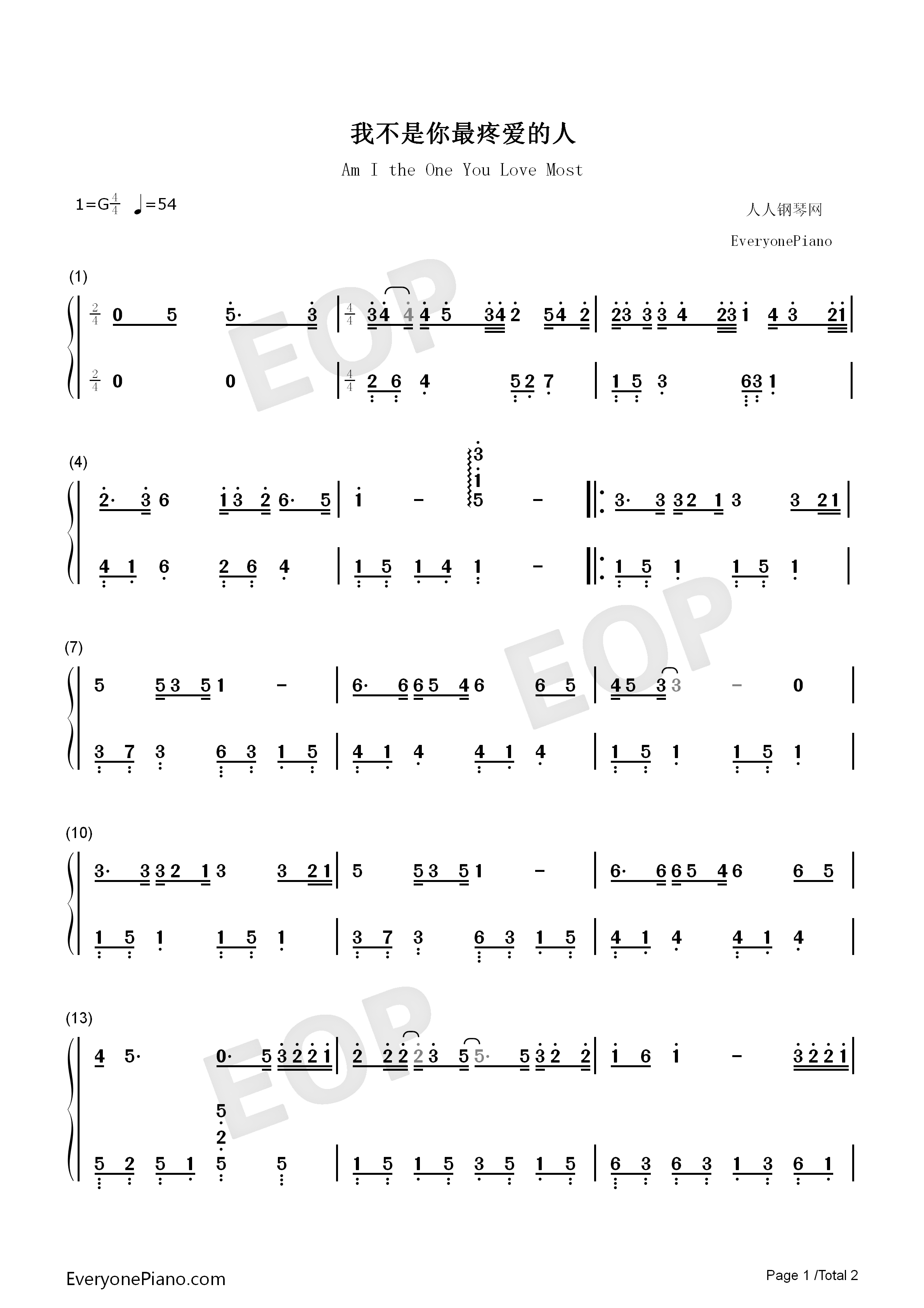 我是不是你最疼爱的人钢琴简谱_李代沫演唱