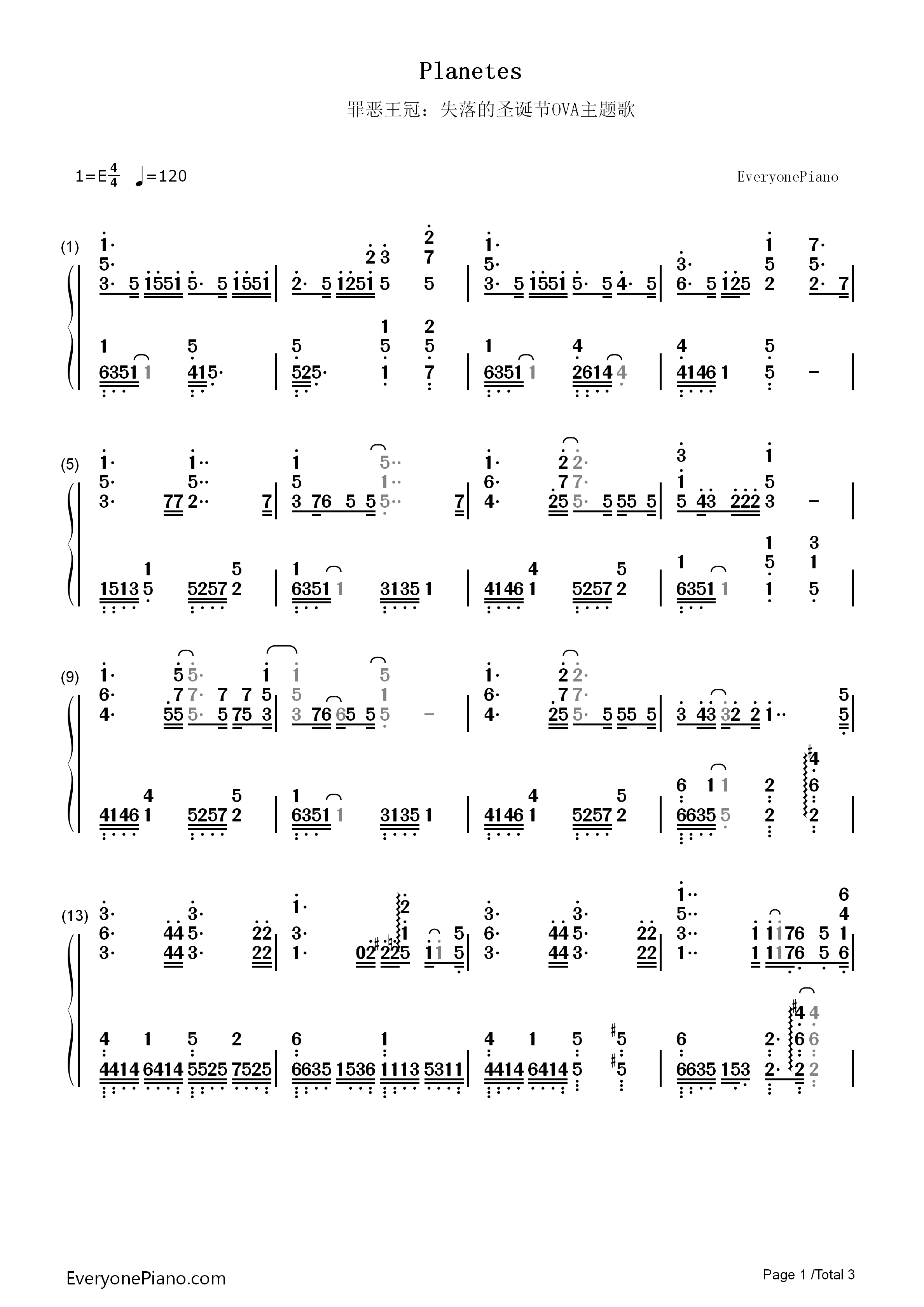 Planetes钢琴简谱_EGOIST演唱