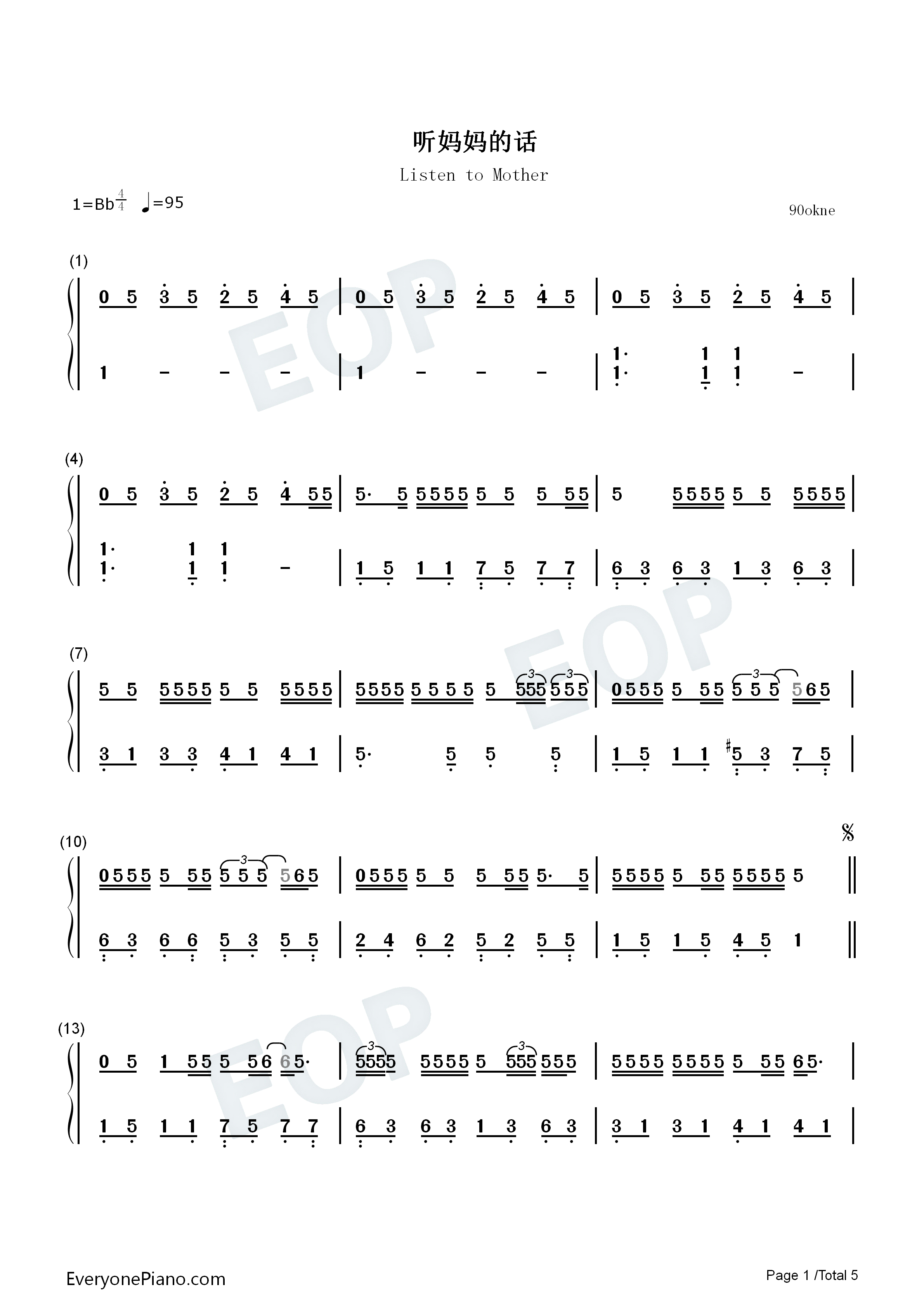 听妈妈的话钢琴简谱_周杰伦演唱