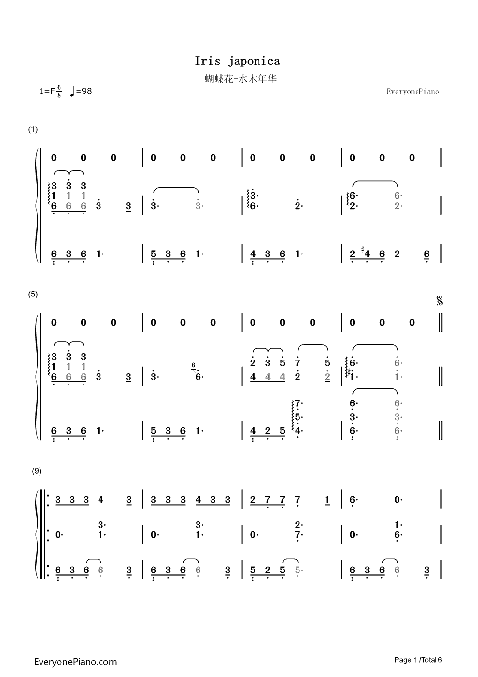 蝴蝶花钢琴简谱_水木年华演唱