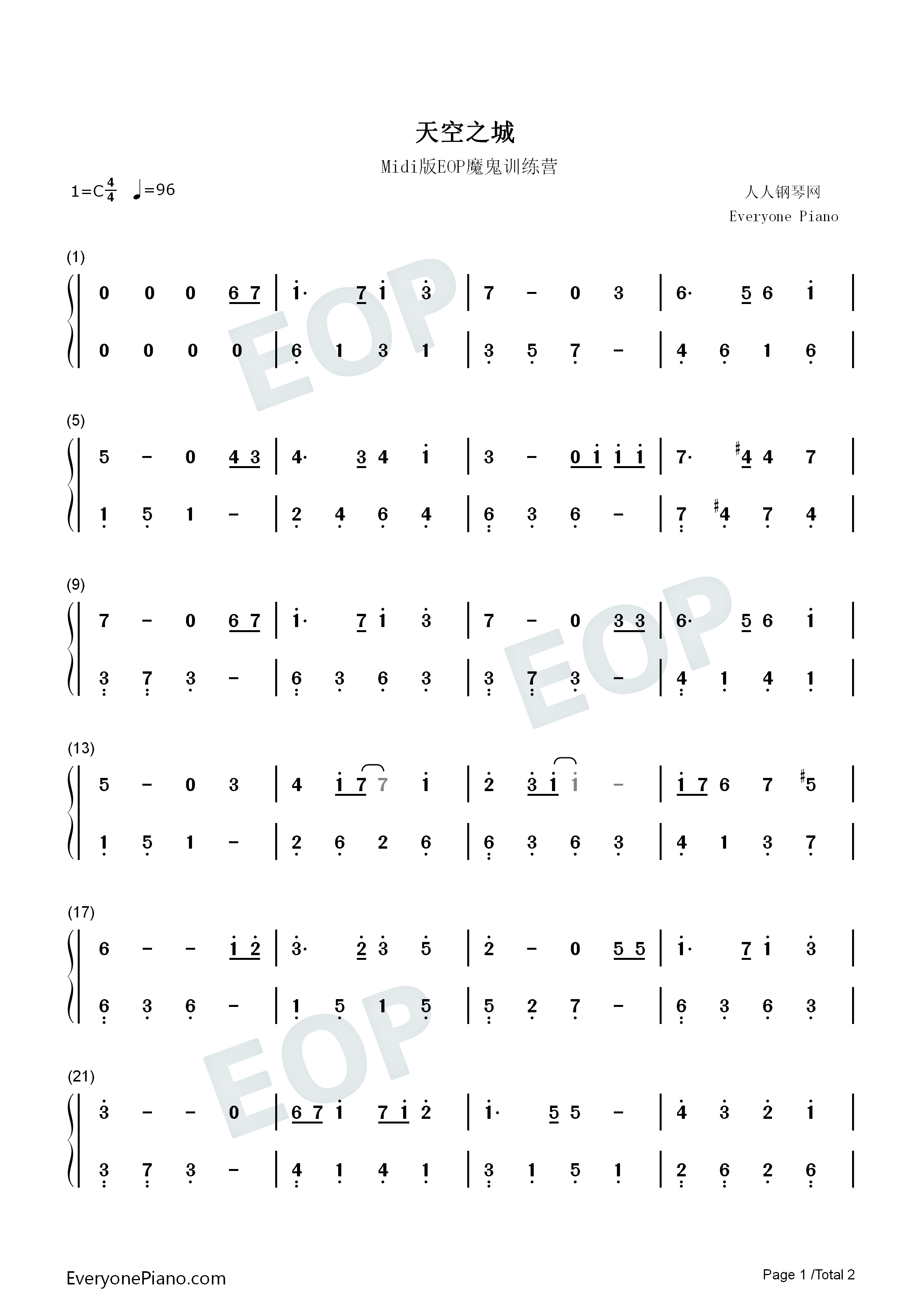 天空之城钢琴简谱_久石让_宫崎骏演唱