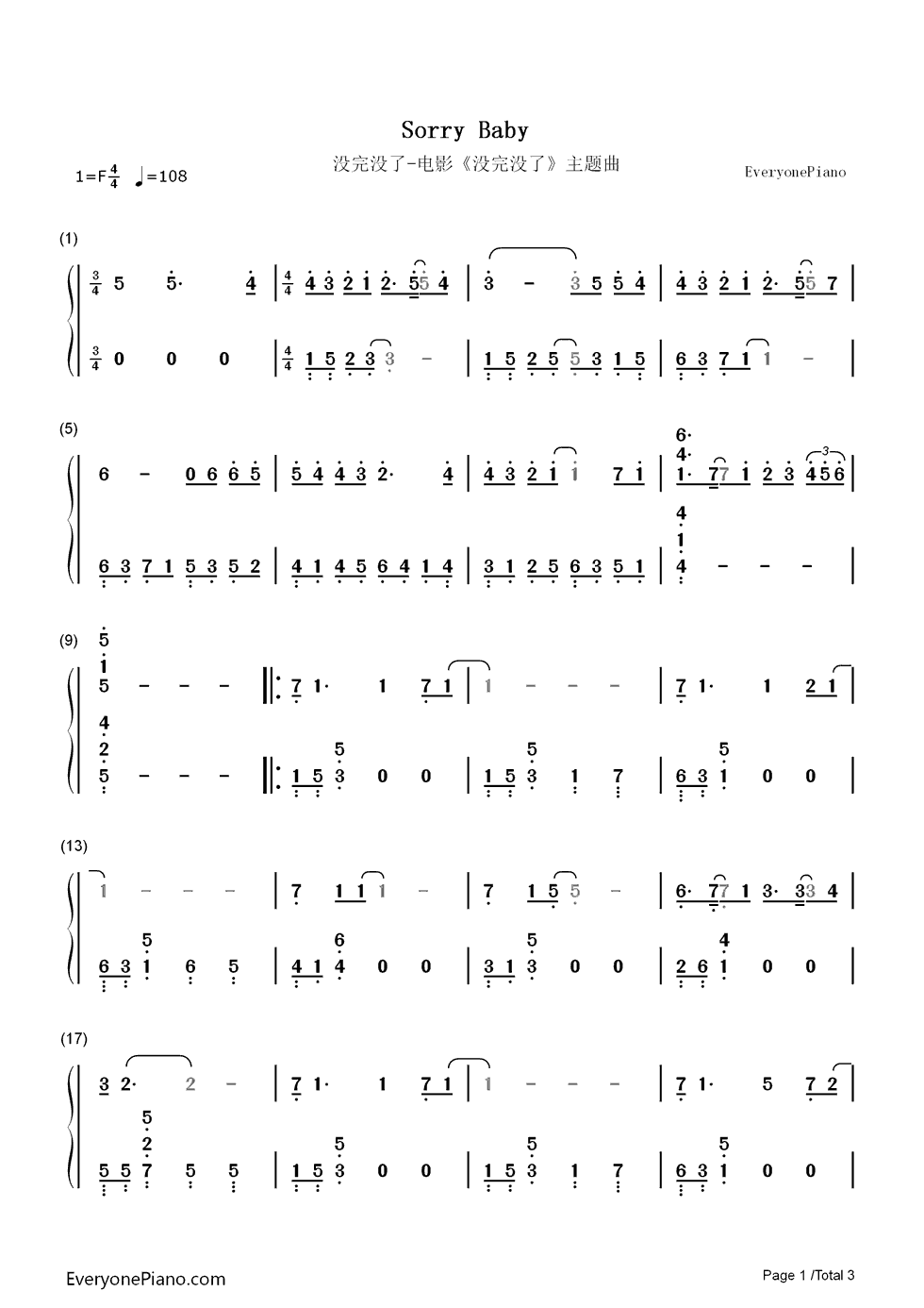 没完没了钢琴简谱_孙楠__那英演唱