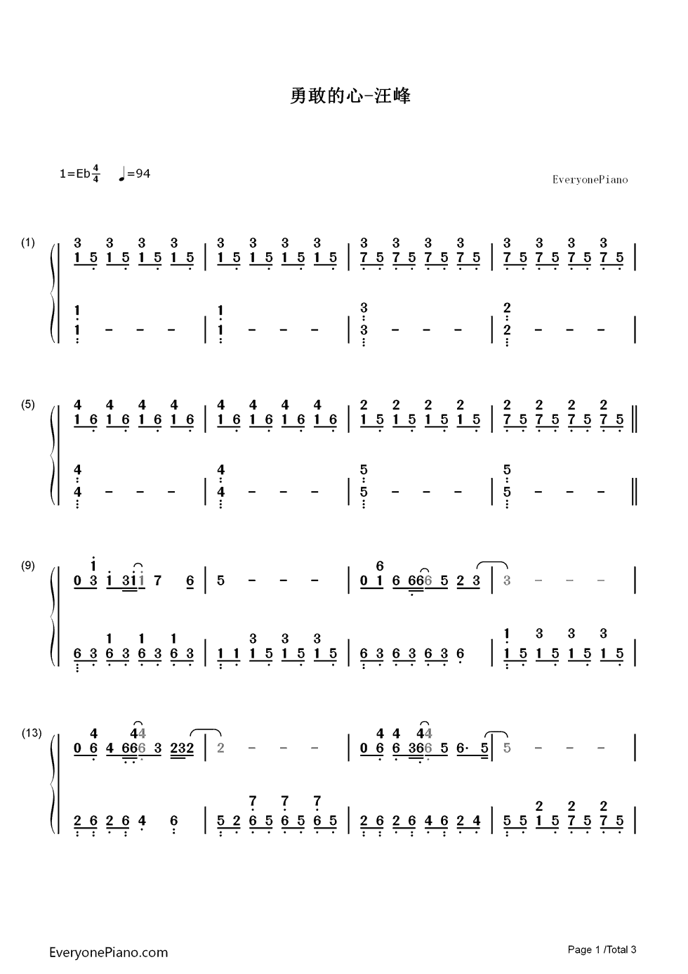 勇敢的心钢琴简谱_汪峰演唱