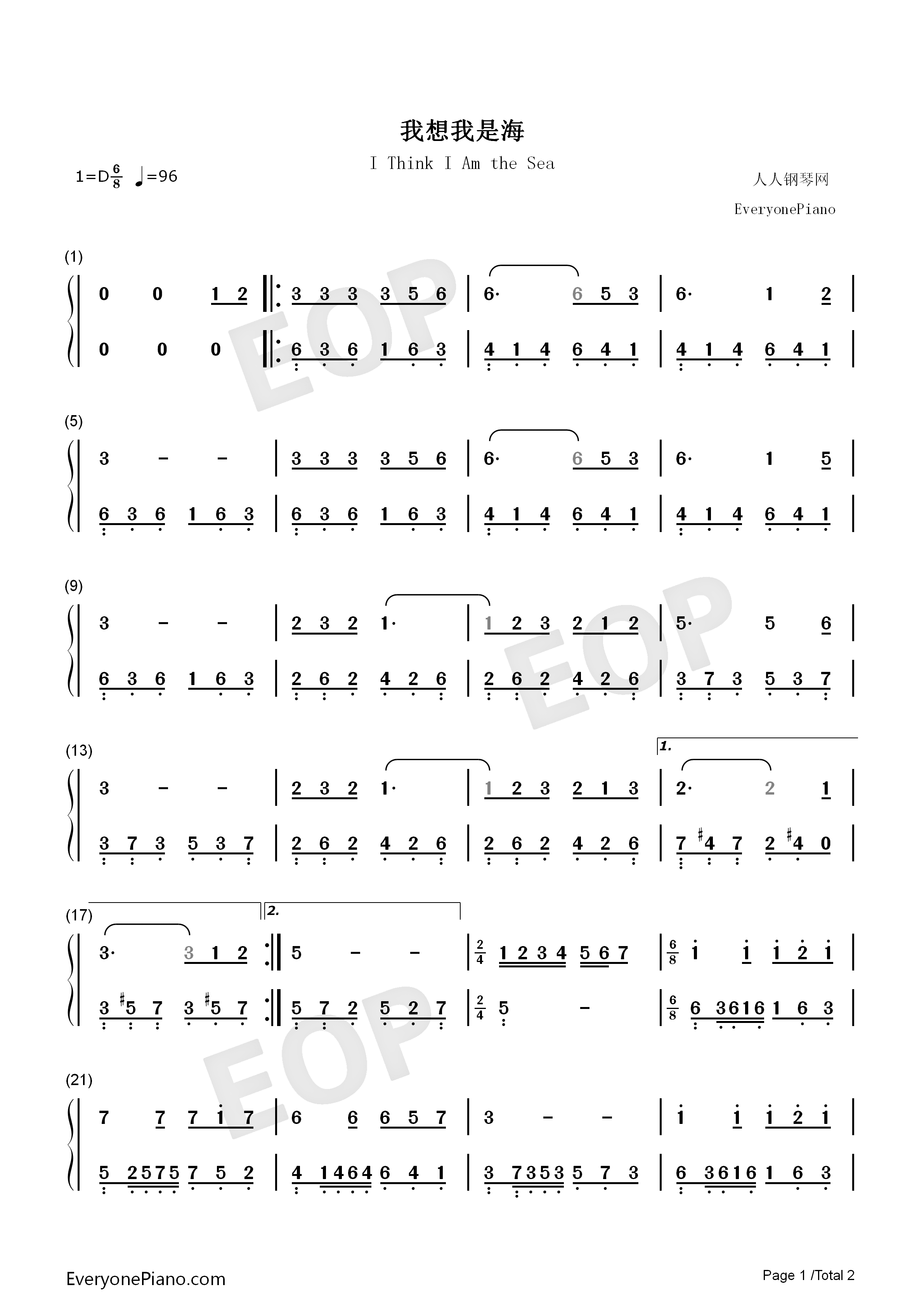 我想我是海钢琴简谱_黄磊演唱