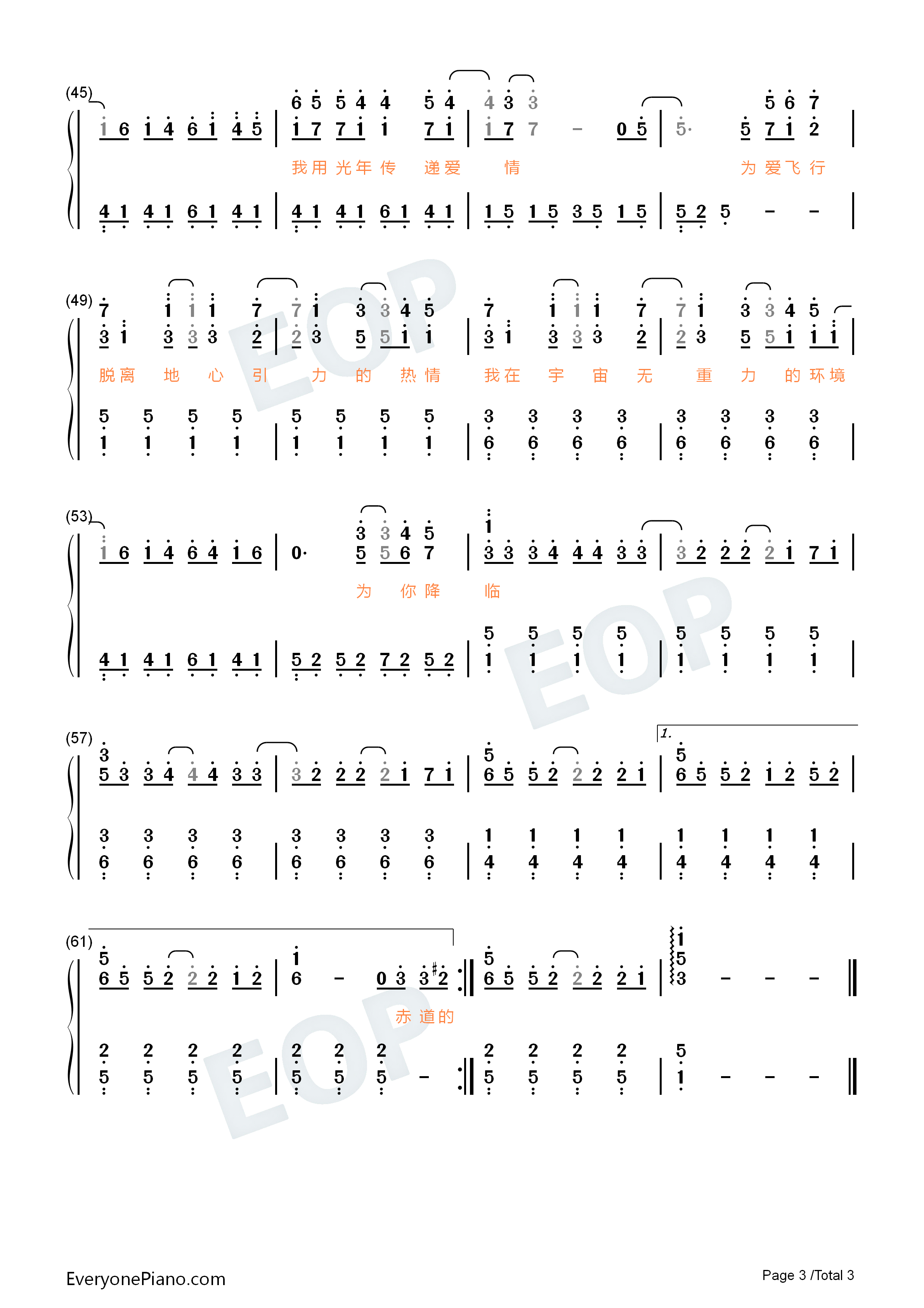 爱的飞行日记钢琴简谱_周杰伦演唱