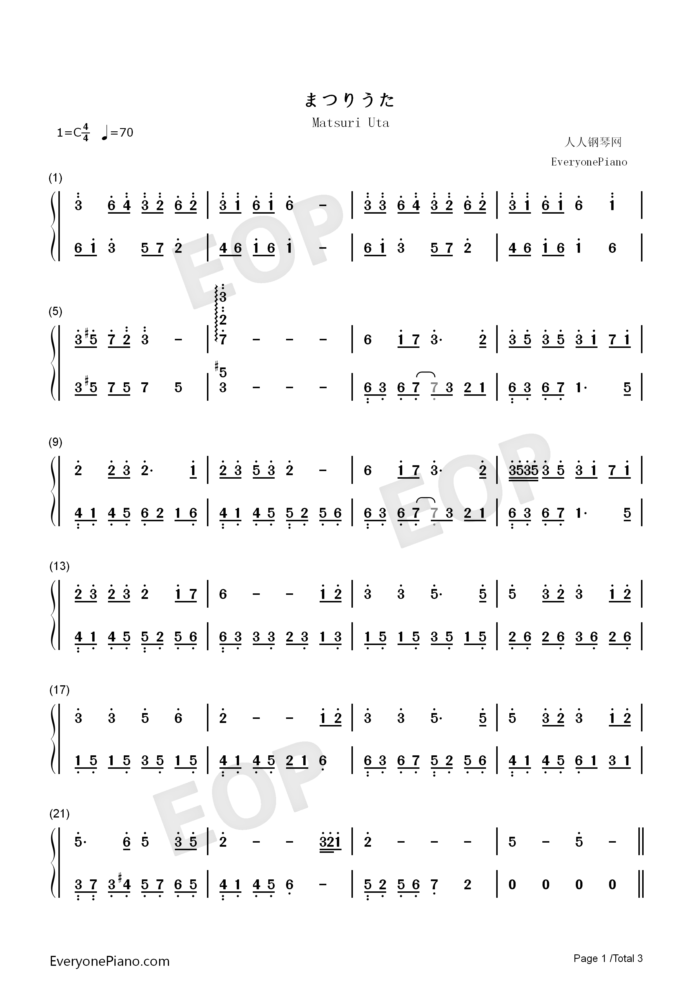 祭奠之歌钢琴简谱_林原惠美演唱