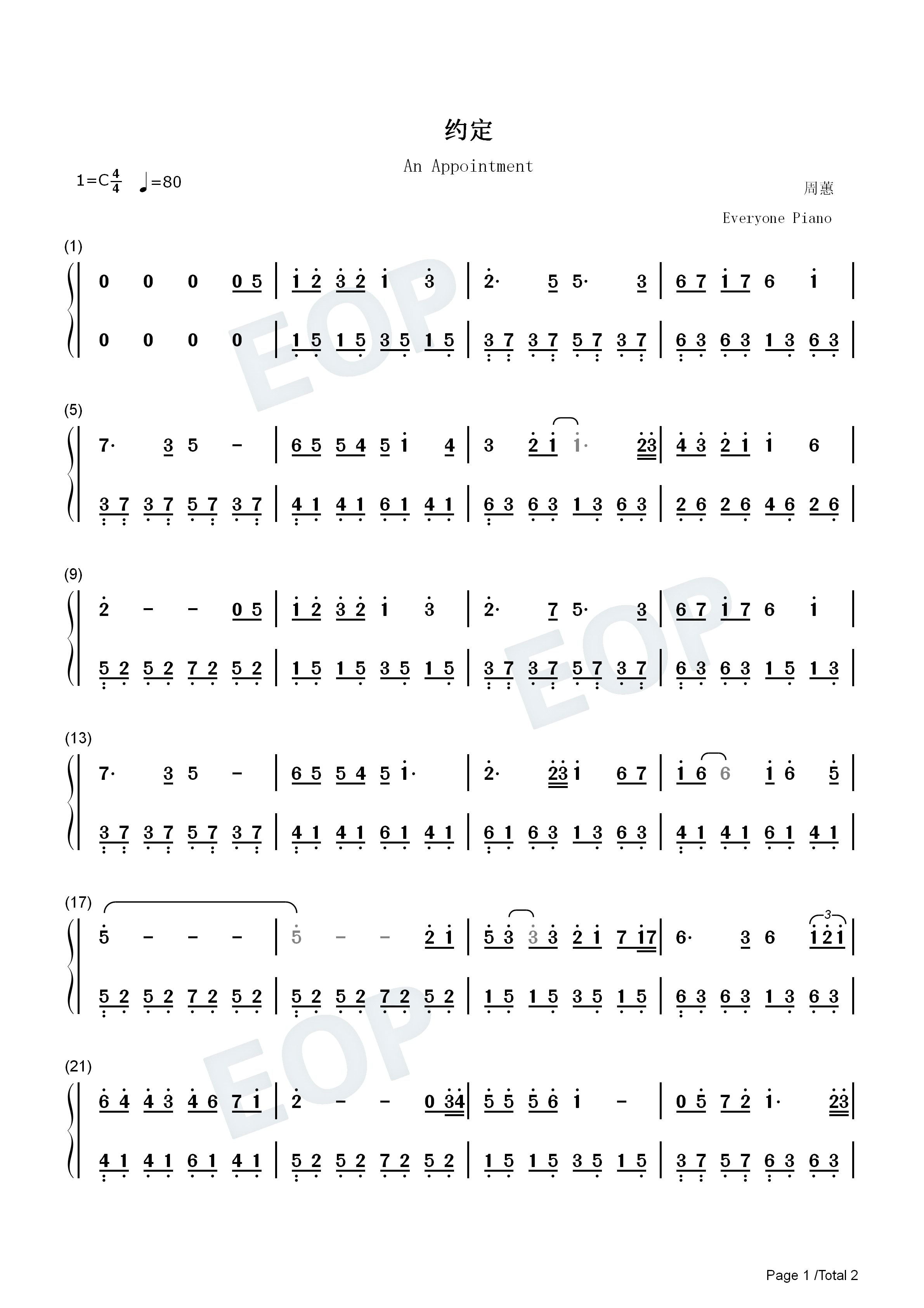 约定钢琴简谱_周蕙演唱