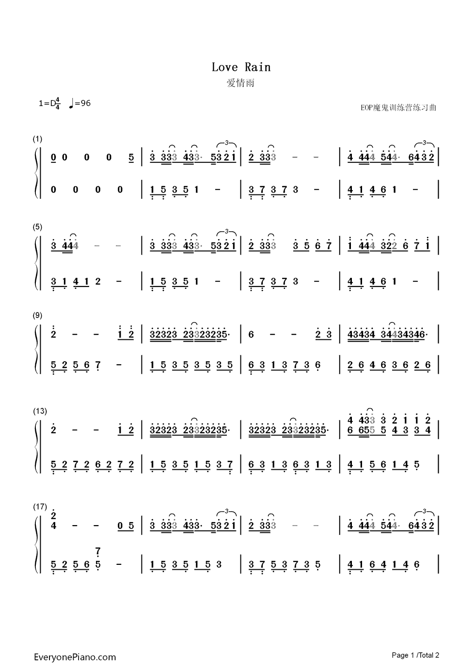 爱情雨钢琴简谱_张根硕演唱